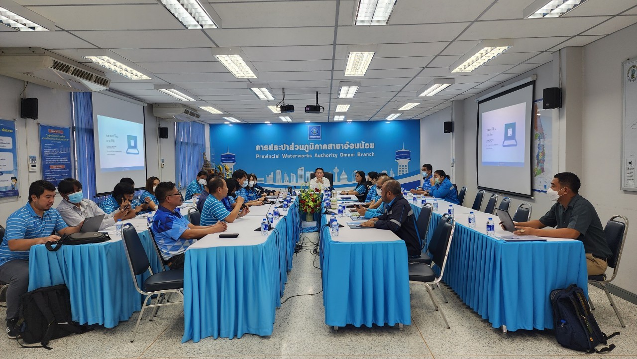 กปภ.สาขาอ้อมน้อย เข้ารับการฝึกทบทวนการใช้งานระบบ Smart AMI