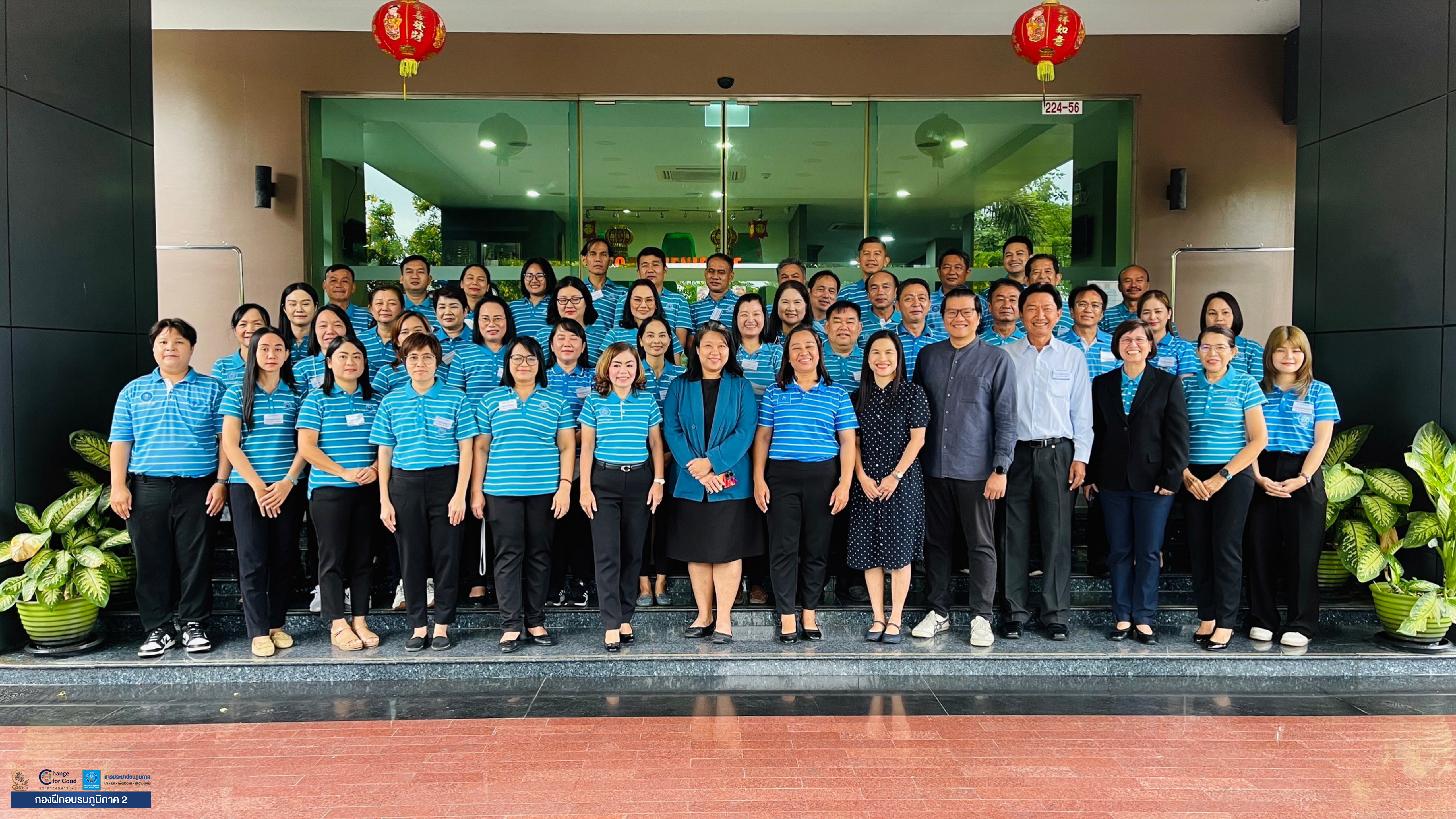 กปภ.สาขาขอนแก่น(พ) เข้าร่วมอบรมเชิงปฏิบัติการ หลักสูตร การจัดการทำเเผนการตลาดเพื่อสร้างทัศนคติและความเชื่อมั่นของลูกค้าที่มีต่อคุณภาพการให้บริการเเละคุณภาพผลิตภัณฑ์ (PWA Maketing Blueprints) รุ่นที่ 1/66