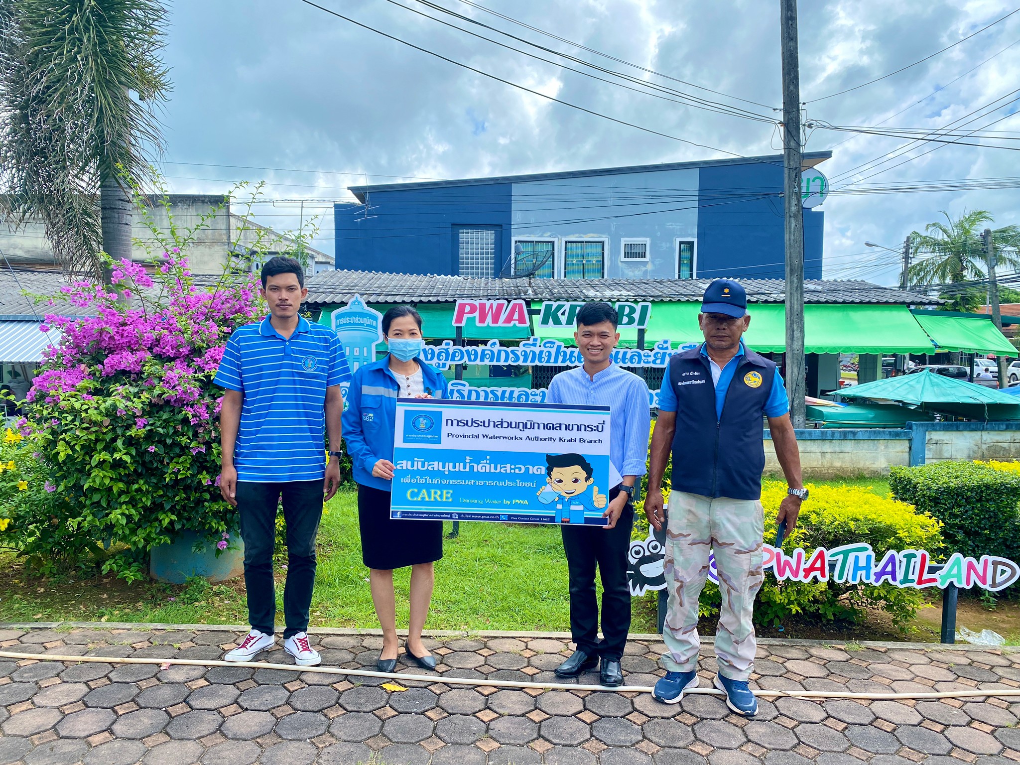 กปภ.สาขากระบี่ สนับสนุนน้ำดื่มบรรจุขวด จำนวน 240 ขวด เพื่อร่วมกิจกรรมเนื่องในวันสตรีไทยประจำปี 2566