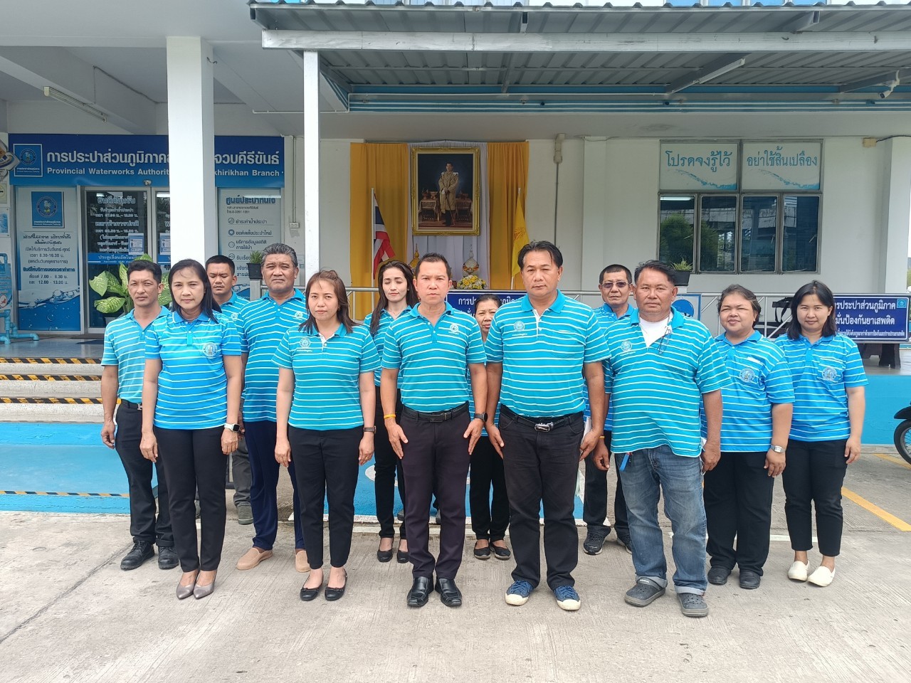 กปภ.สาขาประจวบคีรีขันธ์ จัดพิธีถวายสัตย์ปฎิญาณตนเพื่อเป็นข้าราชการที่ดี และเป็นพลังของแผ่นดิน เนื่องในโอกาสวันเฉลิมพระชนมพรรษา 28 กรกฎาคม 2566