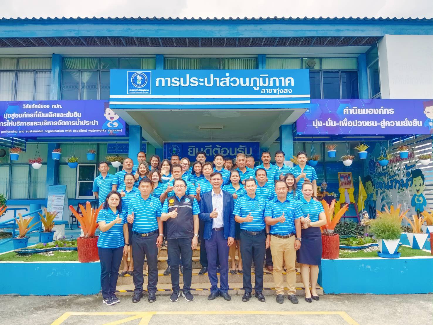 นายสุรชัย เชื้อแพ่ง รองผู้ว่าการ (ปฏิบัติการ 5) และคณะ ลงพื้นที่ตรวจเยี่ยมการประปาส่วนภูมิภาคสาขาทุ่งสง
