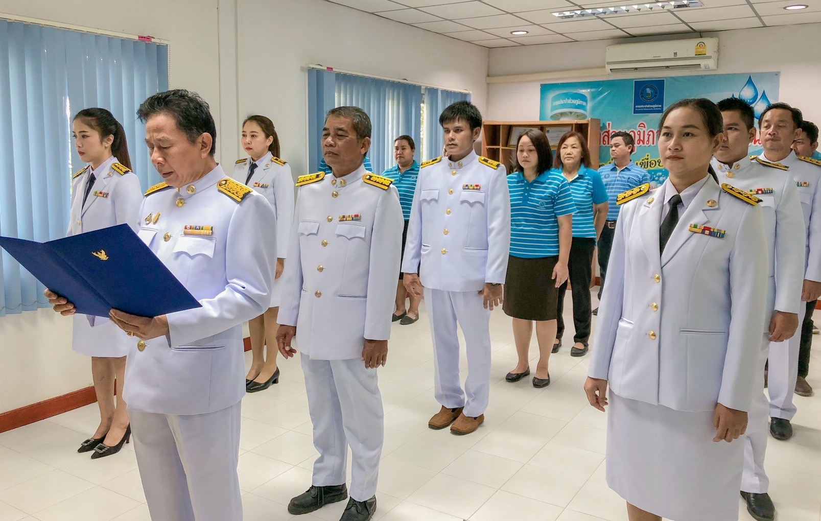 กปภ.สาขากระนวน จัดพิธีถวายสัตย์ปฏิญาณเพื่อเป็นข้าราชการที่ดีและพลังของแผ่นดิน