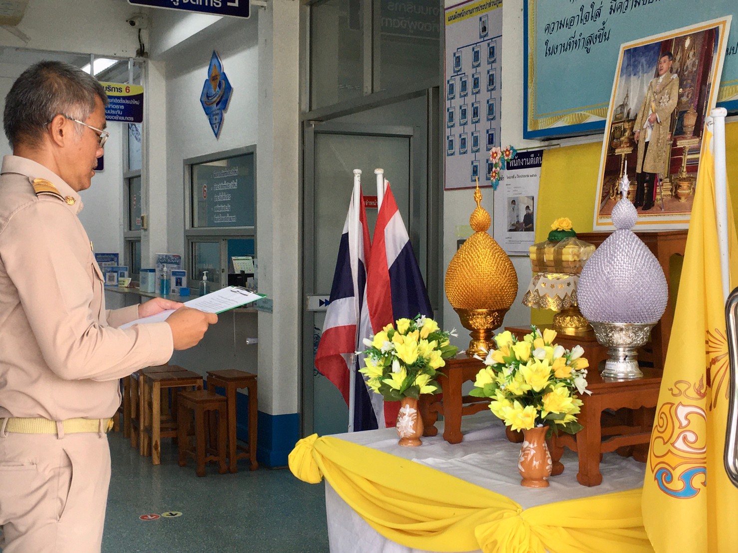 การประปาส่วนภูมิภาคสาขาน่าน จัดพิธีถวายสัตย์ปฏิญาณฯ เพื่อเป็นข้าราชการที่ดีและเป็นพลังของแผ่นดิน ประจำปี พ.ศ. 2566