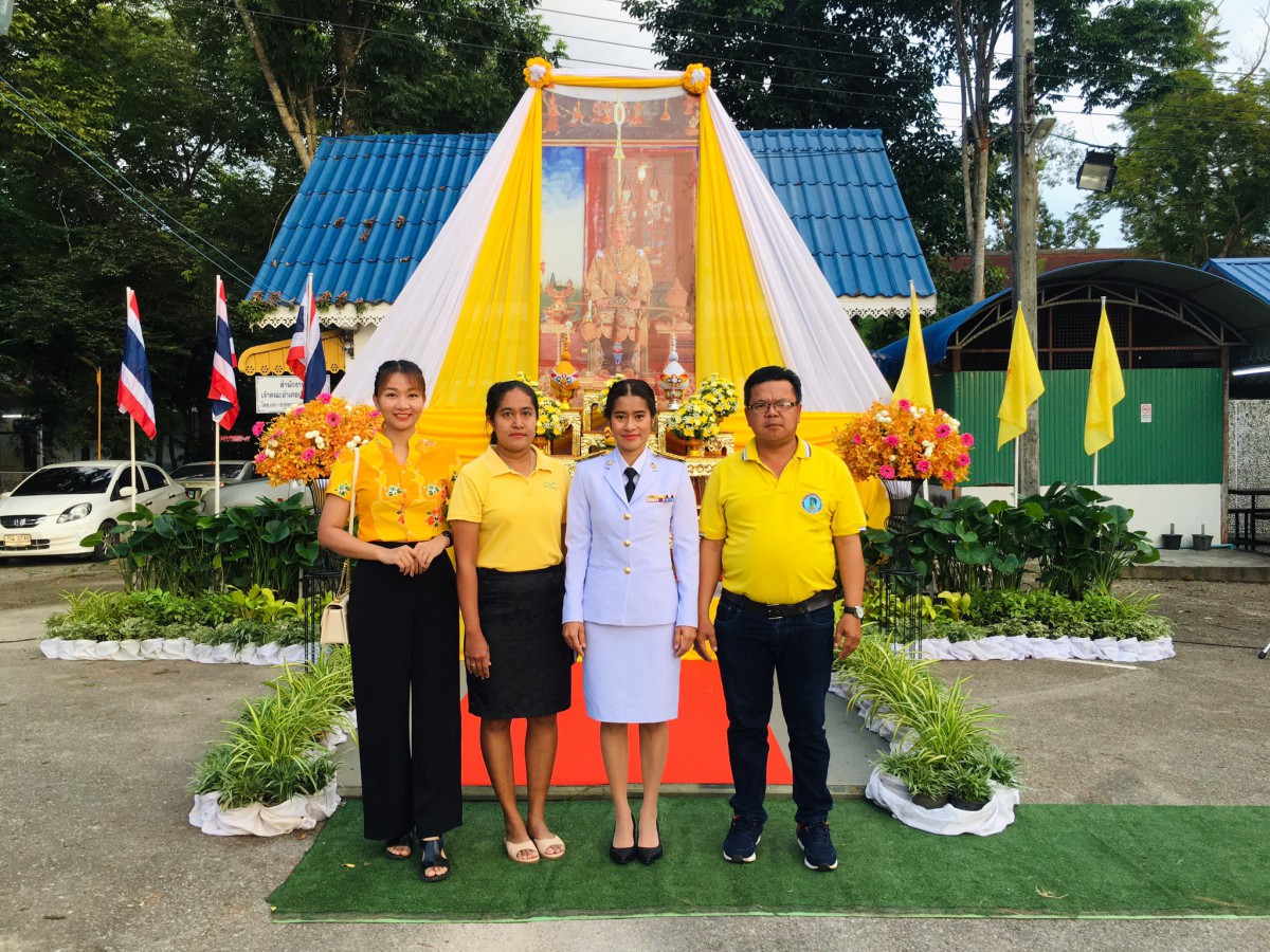 กปภ.สาขากระบี่ ร่วมกิจกรรมทำบุญตักบาตรถวายพระราชกุศลและพิธีถวายสัตย์ปฏิญาณการเป็นข้าราชการที่ดีและพลังของแผ่นดิน เฉลิมพระเกียรติพระบาทสมเด็จพระเจ้าอยู่หัว เนื่องในโอกาสวันเฉลิมพระชนมพรรษา 28 กรกฎาคม 2566