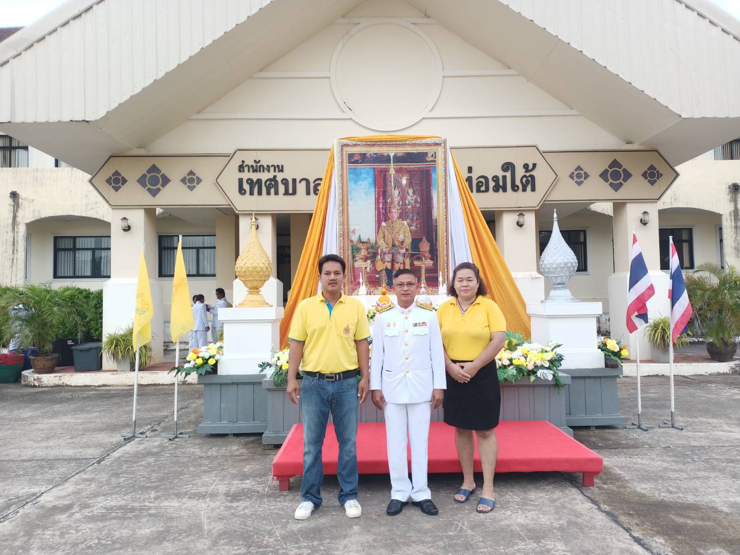 กปภ.สาขาคลองท่อมร่วมพิธีตักบาตรถวายพระราชกุศล กิจกรรมเฉลิมพระเกียรติพระบาทสมเด็จพระเจ้าอยู่หัว เนื่องในโอกาสวันเฉลิมพระชนมพรรษา