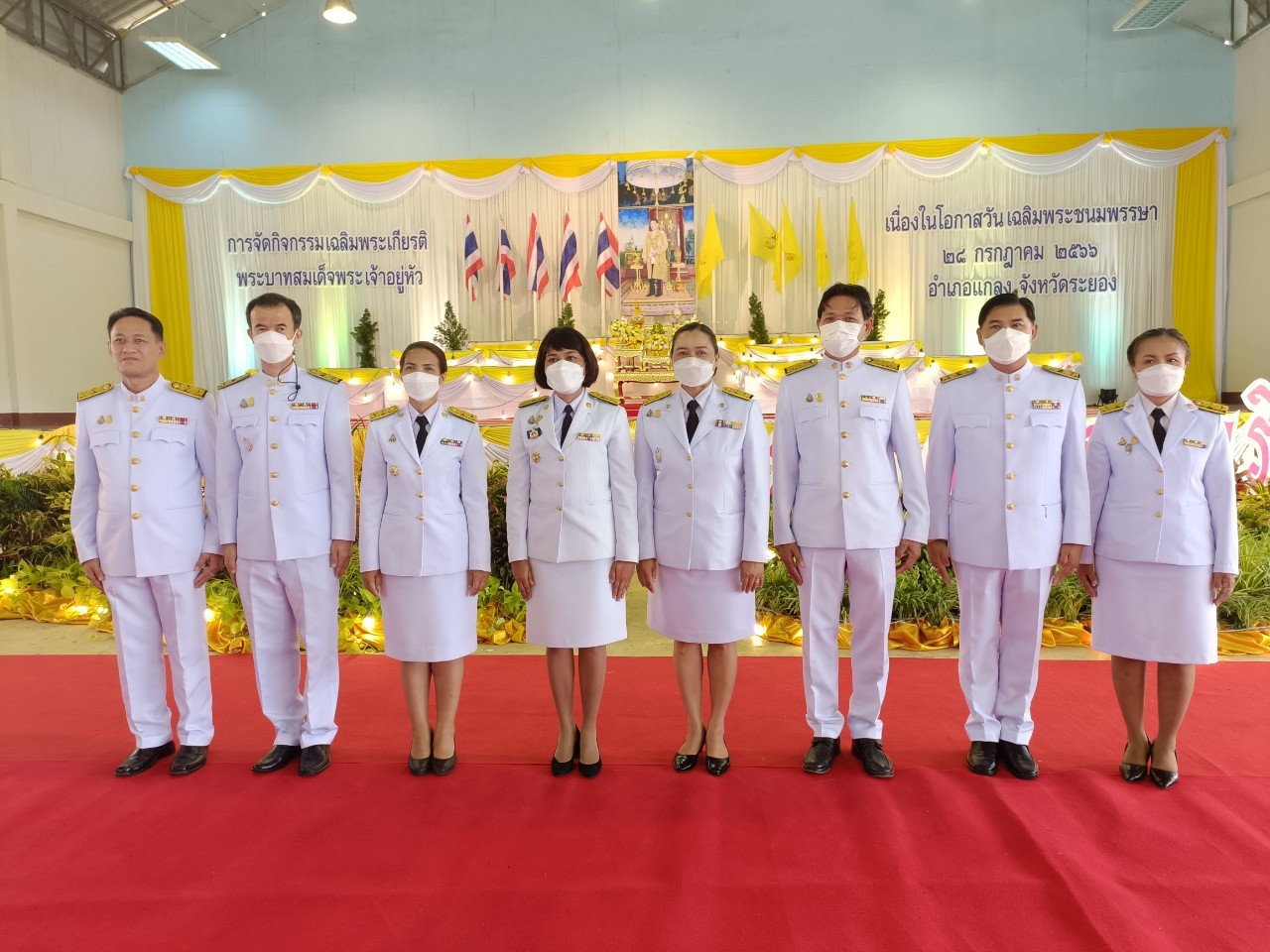 การประปาส่วนภูมิภาคสาขาปากน้ำประแสร์ ร่วมกิจกรรมเฉลิมพระเกียรติพระบาทสมเด็จพระเจ้าอยู่หัว