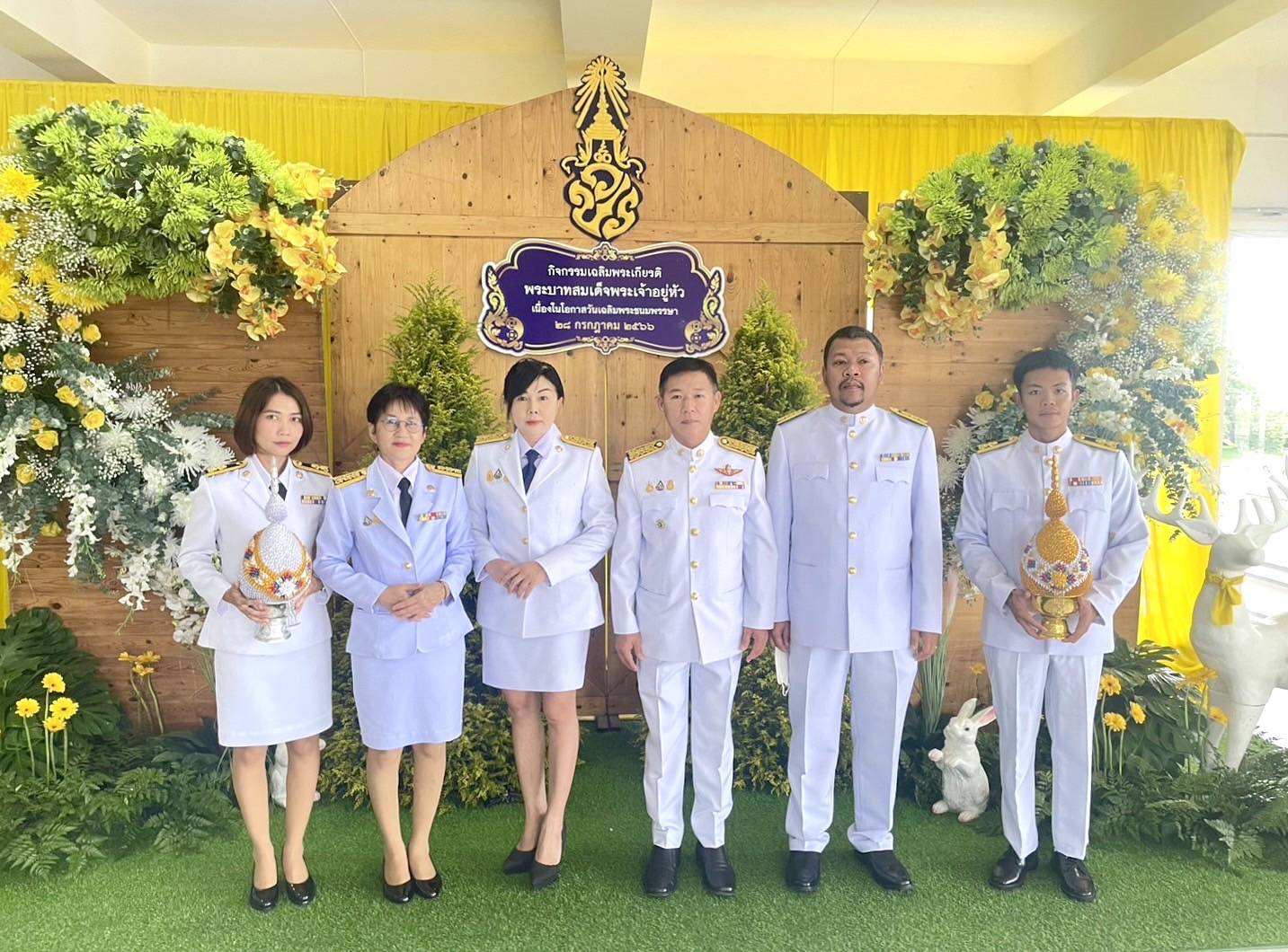 กปภ.สาขาขลุง เข้าร่วมพิธีทำบุญถวายพระราชกุศล พิธีถวายเครื่องราชสักการะพร้อมวางพานพุ่ม และพิธีจุดเทียนถวายพระพรชัยมงคลในกิจกรรมเฉลิมพระเกียรติพระบาทสมเด็จพระเจ้าอยู่หัว เนื่องในโอกาสวันเฉลิมพระชนมพรรษา 28 กรกฎาคม 2566