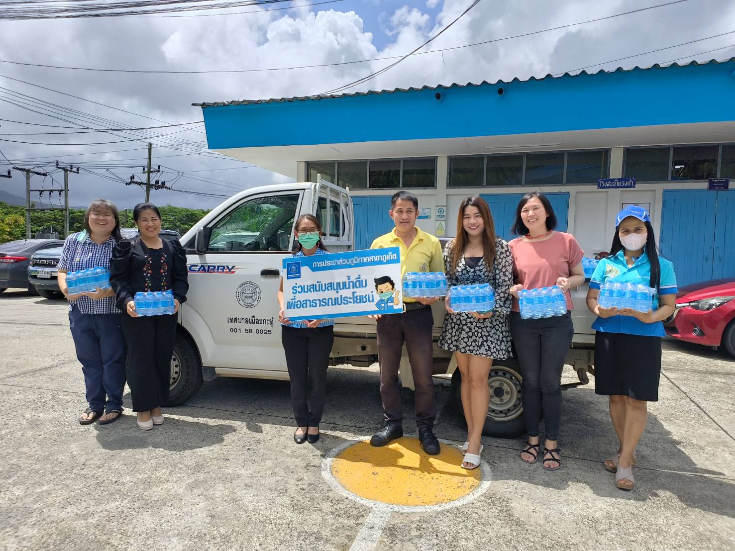 กปภ.สาขาภูเก็ต สนับสนุนน้ำดื่มบรรจุขวดตราสัญลักษณ์ กปภ.เนื่องในกิจกรรมต้อนรับขบวนแห่เสาหลักเมือง จังหวัดภูเก็ต