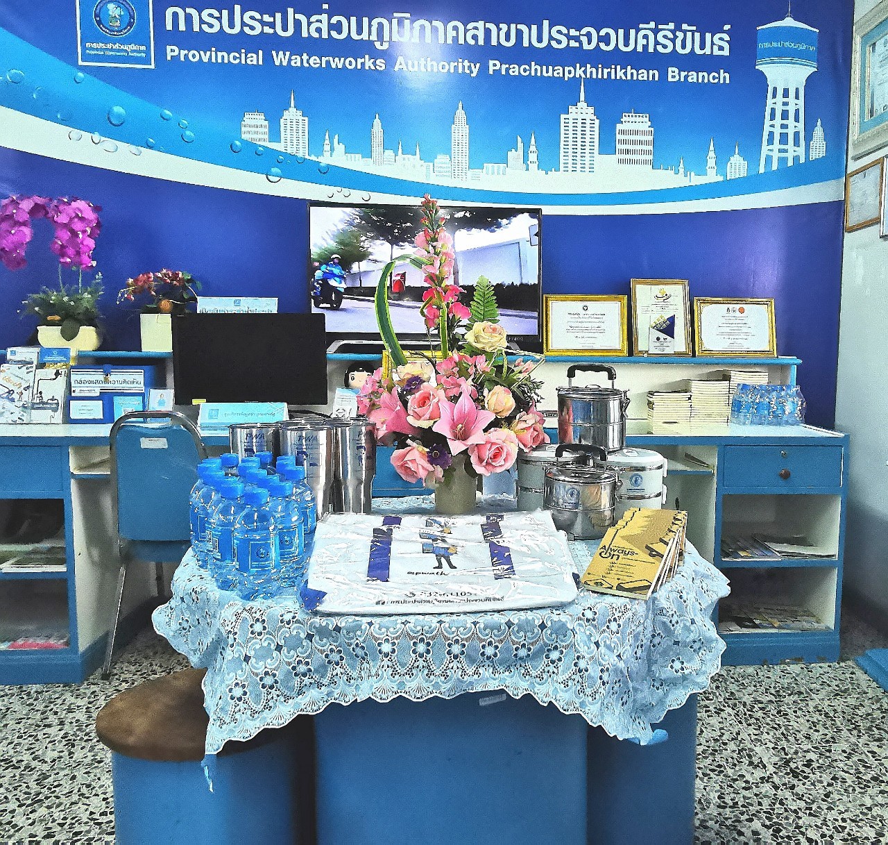 กปภ.สาขาประจวบคีรีขันธ์ จัดกิจกรรมพิเศษ Promotion 8.8 จ่ายปั๊บ รับโชค