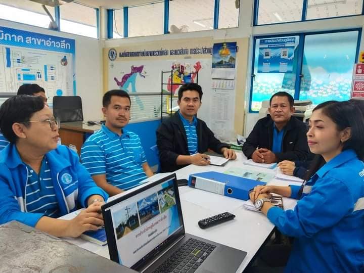 การประปาส่วนภูมิภาคสาขาอ่าวลึก ให้การต้อนรับคณะกรรมการตรวจประเมินผลการดำเนินงาน โครงการจัดการน้ำสะอาด : WSP ปี 2566