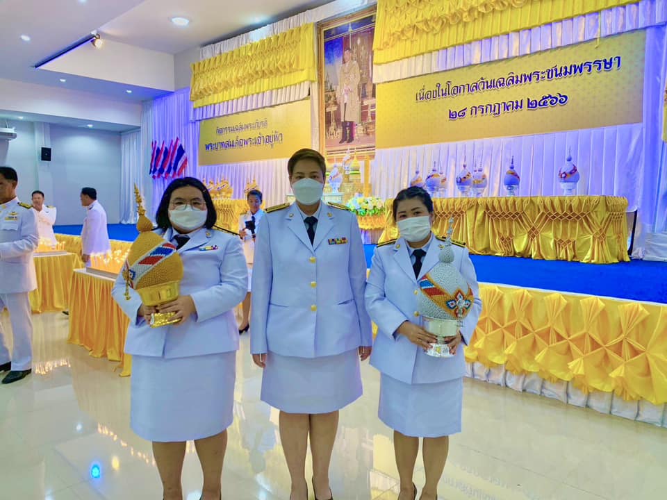 กปภ.สาขาบางปะกง ร่วมพิธีถวายเครื่องราชสักการะและวางพานพุ่ม และพิธีจุดเทียนถวายพระพรชัยมงคล เฉลิมพระเกียรติพระบาทสมเด็จพระเจ้าอยู่หัว เนื่องในโอกาสมหามงคลเฉลิมพระชนมพรรษา 28 กรกฎาคม 2566