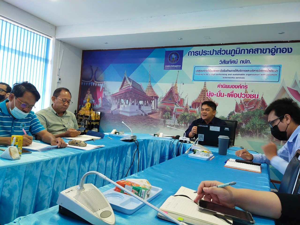 กปภ.สาขาอู่ทอง ร่วมจัดกิจกรรมสนทนายามเช้า (Morning Talk) ครั้งที่ 11/2566 ประจำเดือน สิงหาคม 2566