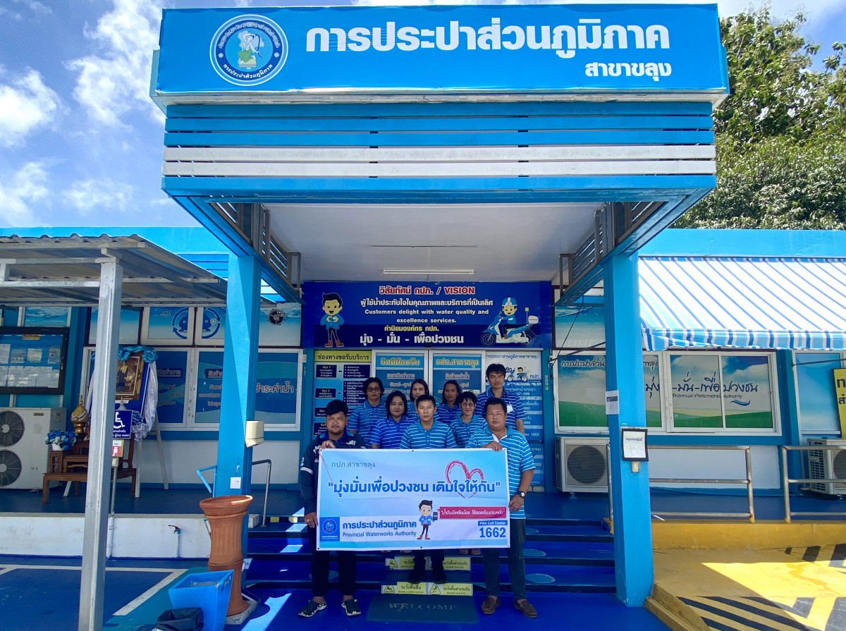 กปภ.สาขาขลุง ออกสำรวจหาท่อรั่วในพื้นที่ตามแผน MM08 สถานีผลิตน้ำพลิ้ว จ่ายพื้นที่ ต.หนองชิ่ม, ต.เกาะเปริด (เขาตาหน่วย) และ ต.บางชัน พร้อมจัดกิจกรรม มุ่งมั่นเพื่อปวงชน เติมใจให้กัน" ลงพื้นที่เชิงรุกตรวจสอบมาตรวัดน้ำ 0 ลบ.ม.