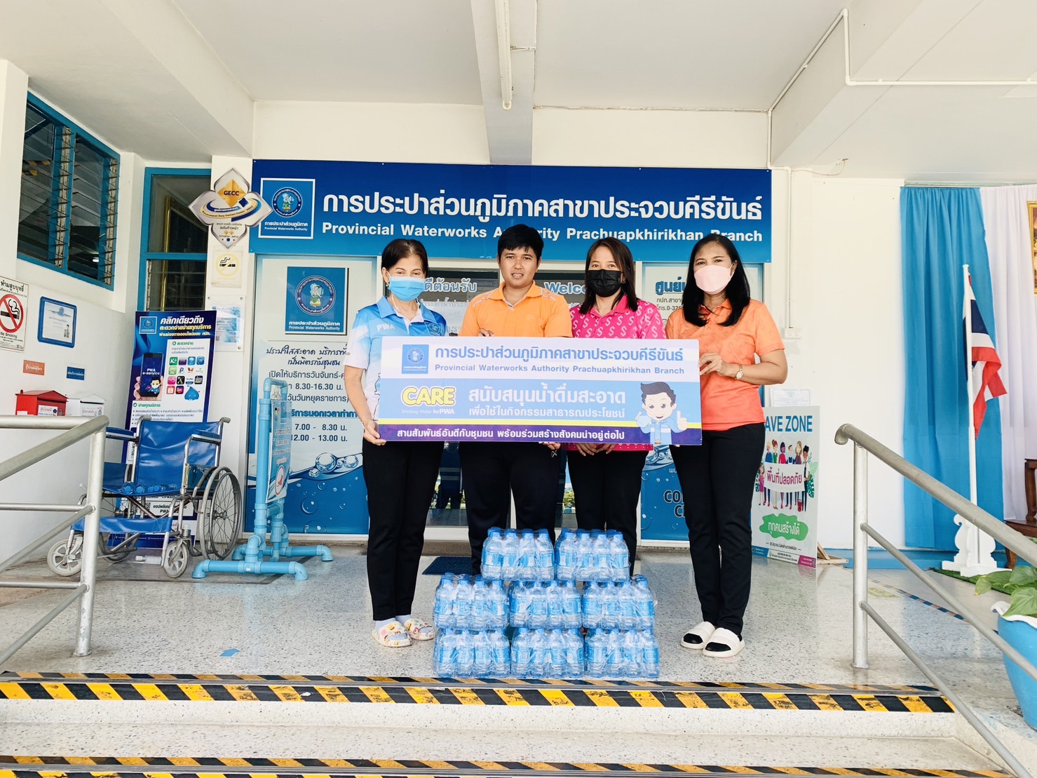 กปภ.สาขาประจวบคีรีขันธ์ สนับสนุนน้ำดื่มบรรจุขวดตราสัญลักษณ์ กปภ. ให้กับ สำนักงานท่องเที่ยวและกีฬาจังหวัดประจวบคีรีขันธ์