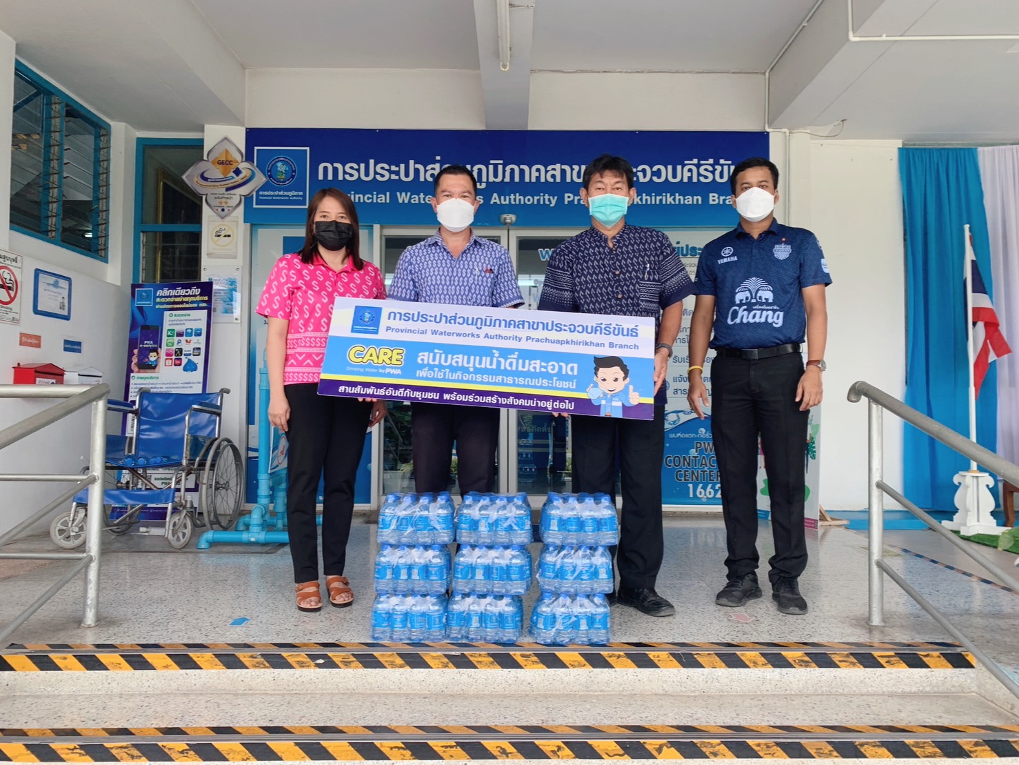 กปภ.สาขาประจวบคีรีขันธ์ สนับสนุนน้ำดื่มบรรจุขวดตราสัญลักษณ์ กปภ. ให้กับ ศูนย์อำนวยการจิตอาสาพระราชทานจังหวัดประจวบคีรีขันธ์