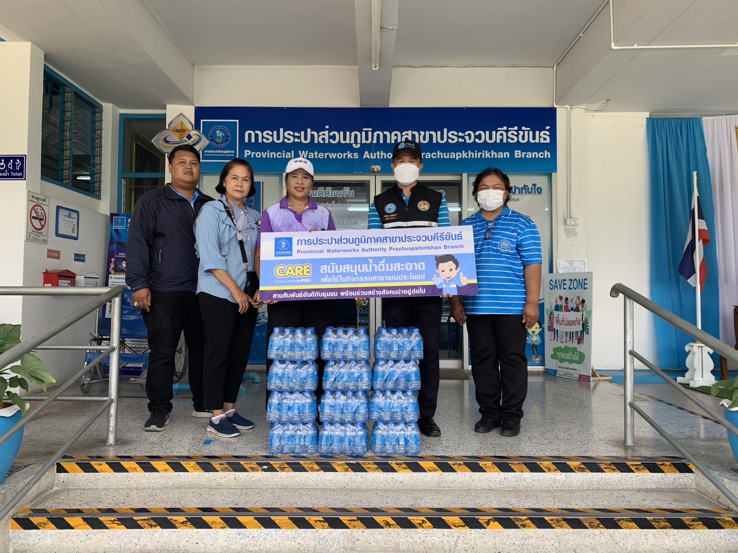กปภ.สาขาประจวบคีรีขันธ์ สนับสนุนน้ำดื่มบรรจุขวดตราสัญลักษณ์ กปภ. ให้กับ สำนักงานเทศบาลเมืองประจวบคีรีขันธ์