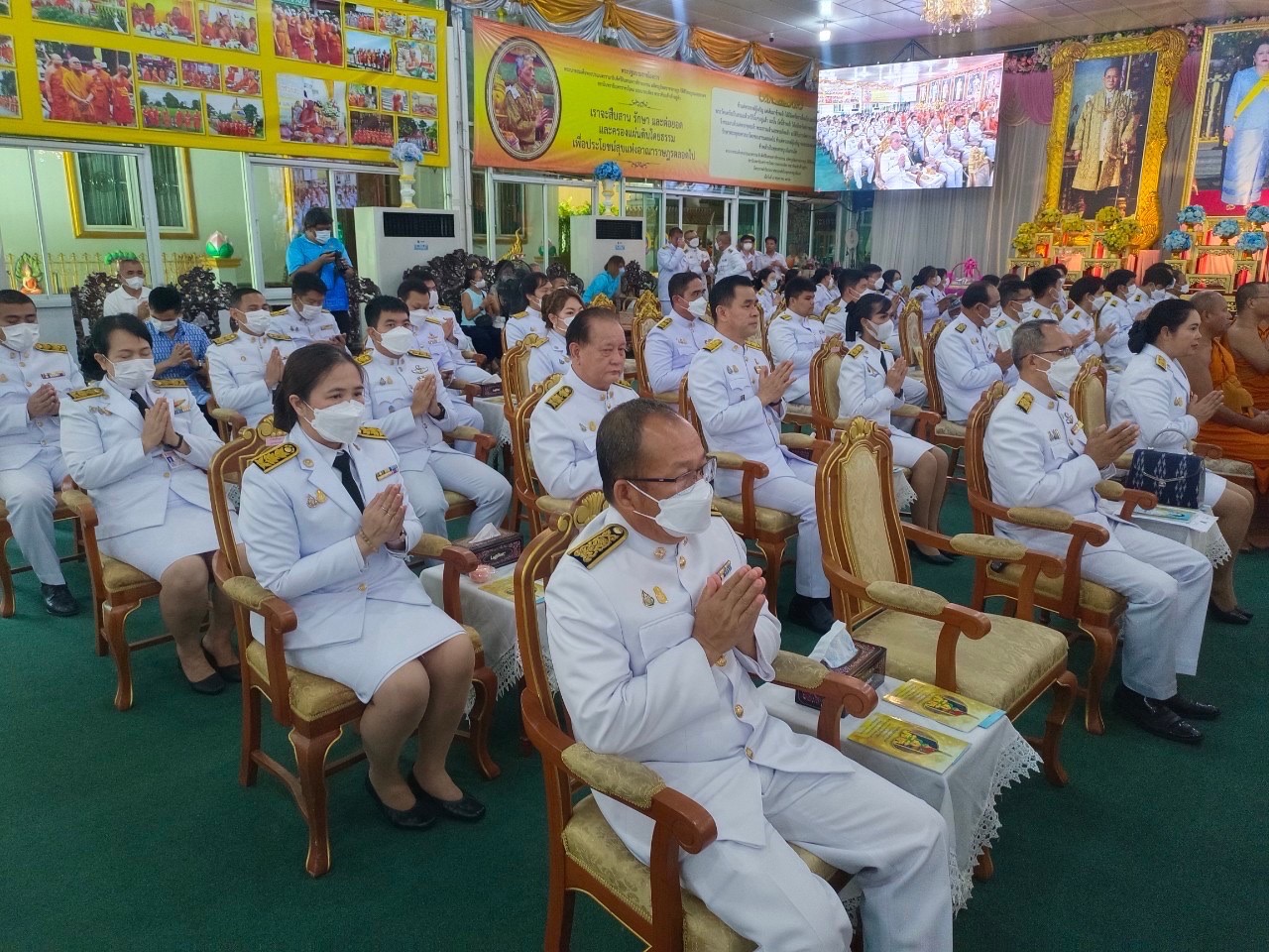 กปภ.สาขาสามพราน เข้าร่วมพิธีเจริญพระพุทธมนต์นวัคคหายุสมธัมม์ ถวายเป็นพระราชกุศลแด่สมเด็จพระนางเจ้าสิริกิติ์พระบรมราชินีนาถ พระบรมราชชนนีพันปีหลวง เนื่องในโอกาสมหามงคลวันเฉลิมพระชนมพรรษา 12 สิงหาคม 2566