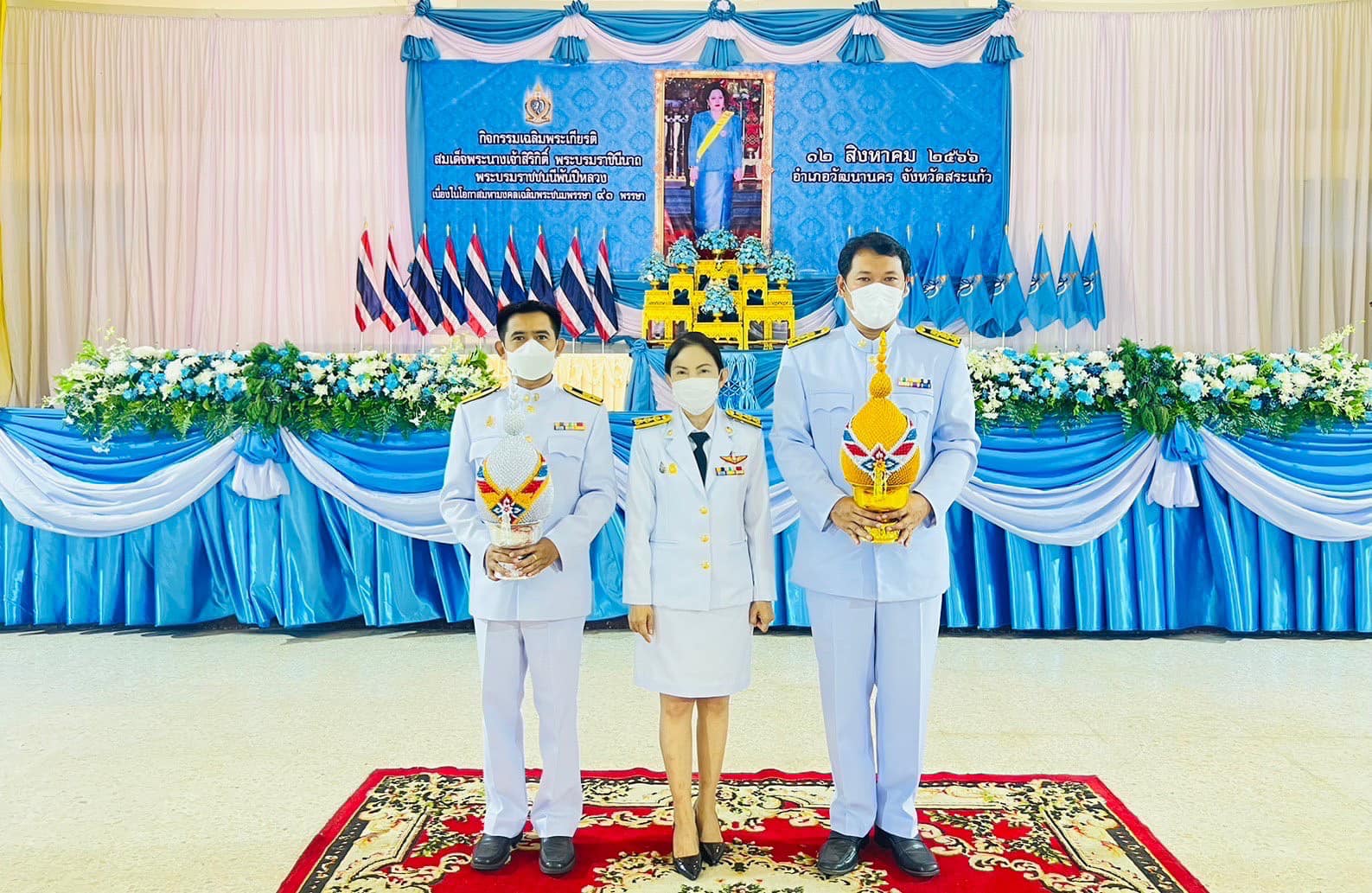 กปภ.สาขาวัฒนานคร เข้าร่วมพิธีถวายเครื่องราชสักการะและวางพานพุ่มและพิธีจุดเทียนชัยถวายพระพรชัยมงคล  เนื่องในโอกาสวันเฉลิมพระชนมพรรษา 12 สิงหาคม  2566