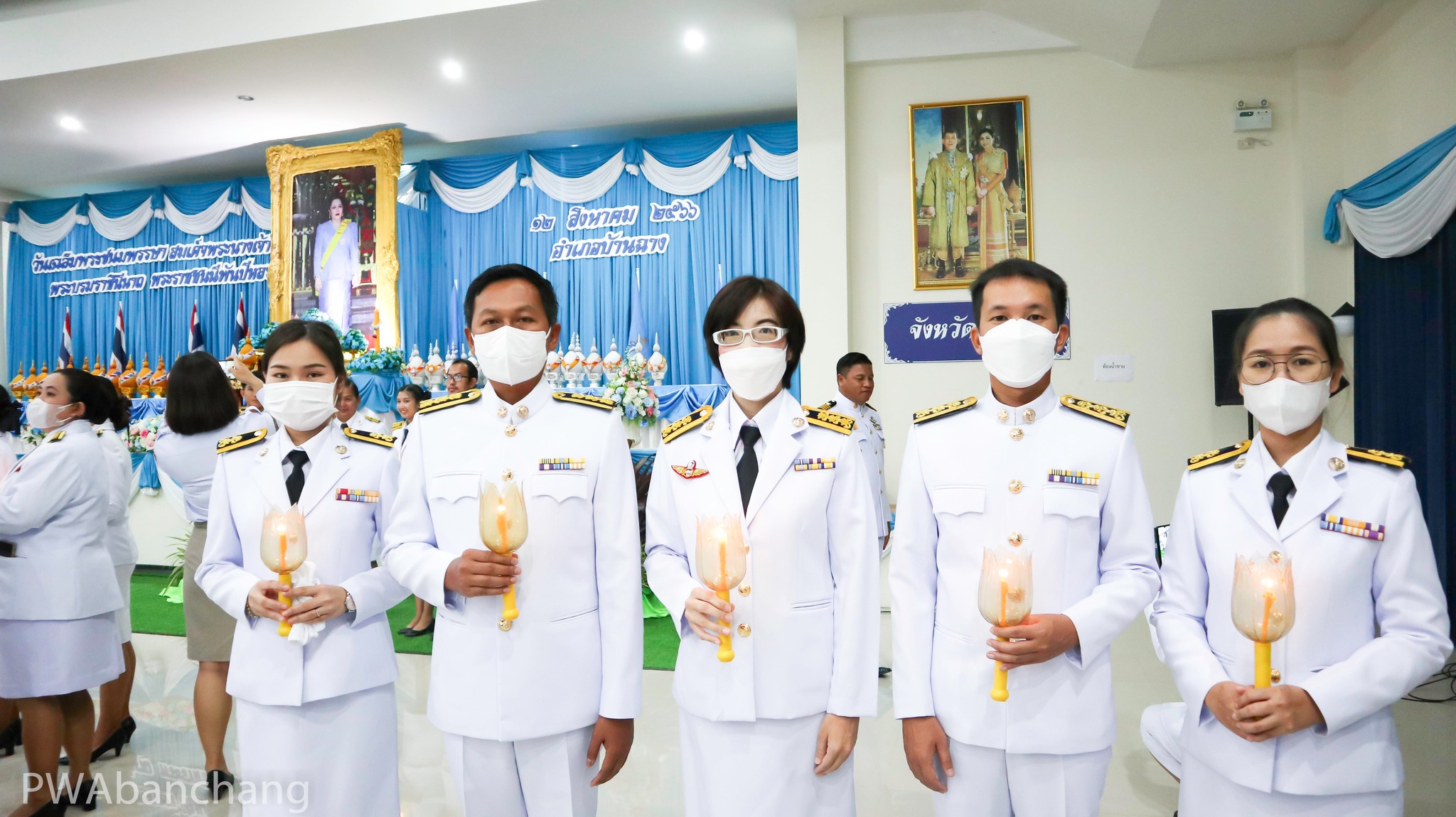 กปภ.บ้านฉาง ร่วมพิธีถวายเครื่องราชสักการะ และพิธีจุดเทียนถวายพระพรชัยมงคล วันเฉลิมพระชนมพรรษาสมเด็จพระนางเจ้าสิริกิติ์ฯ
