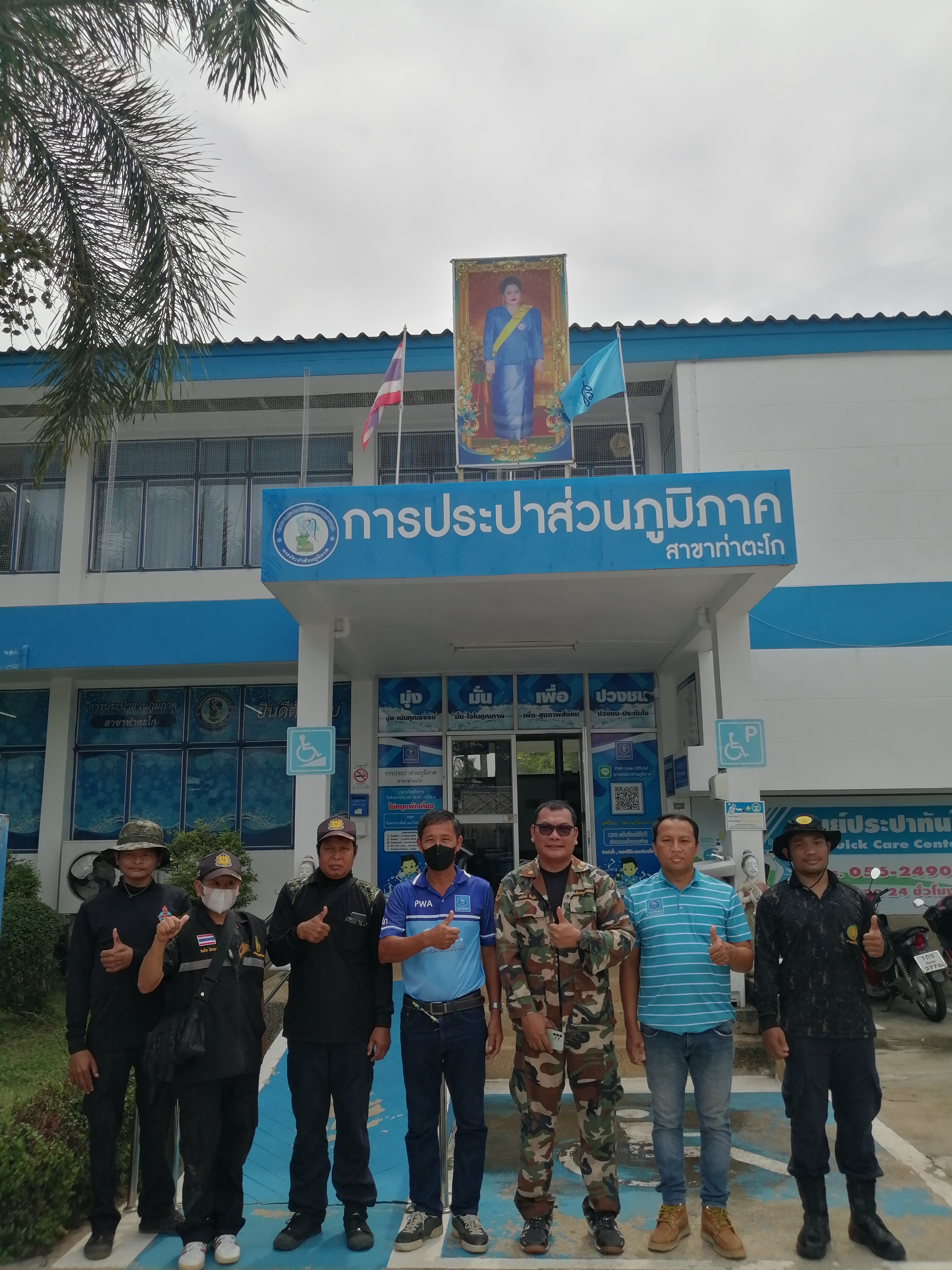 กปภ.สาขาท่าตะโก ร่วมกับ หน่วยป้องกันรักษาป่าที่ นว.4 (ห้วยน้ำลาด) และสำนักงานทรัพยากรธรรมชาติและสิ่งแวดล้อม จว.นครสวรรค์ ร่วมกันวางแผนและตรวจสภาพป่าในพื้นที่รับผิดชอบ ของ กปภ.สาขาท่าตะโก