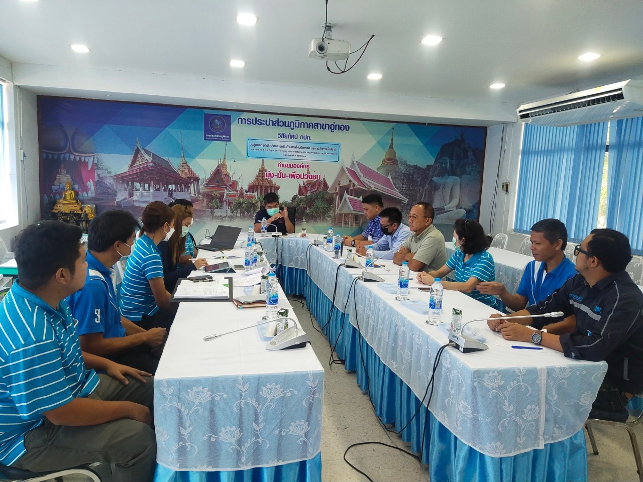 กปภ.สาขาอู่ทอง รับการตรวจประเมินโครงการจัดการน้ำสะอาด (WSP) ประจำไตรมาส 4/2566