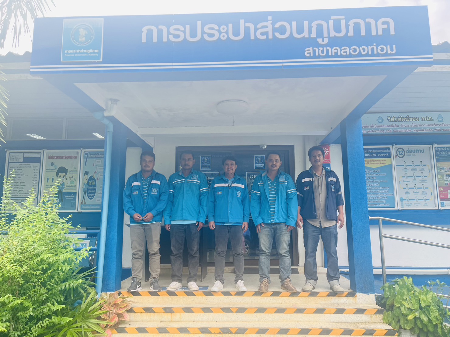 การประปาส่วนภูมิภาคสาขาคลองท่อมลงพื้นที่สำรวจหาท่อแตกรั่วบริเวณพื้นที่ตำบลคลองท่อมใต้ อำเภอคลองท่อม จังหวัดกระบี่