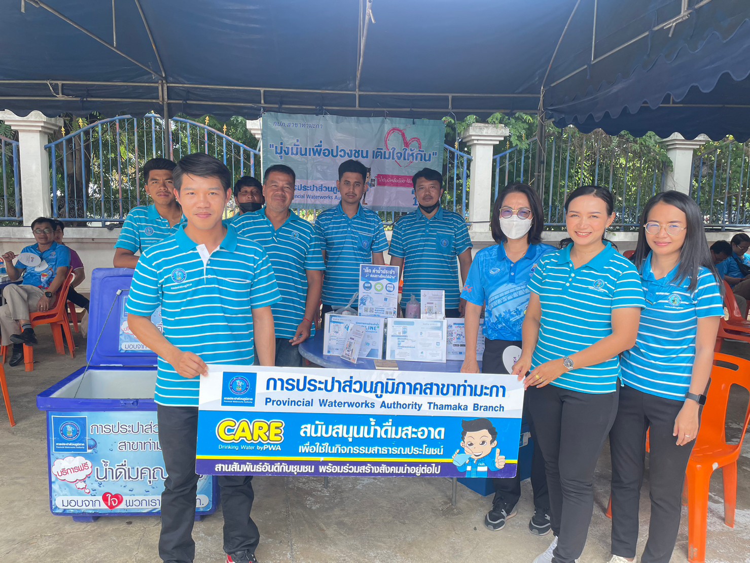 กปภ.สาขาท่ามะกา ร่วมโครงการจังหวัดเคลื่อนที่ "บำบัดทุกข์ บำรุงสุข สร้างรอยยิ้มให้ประชาชน" ครั้งที่ 12 ประจำปีงบประมาณ 2566