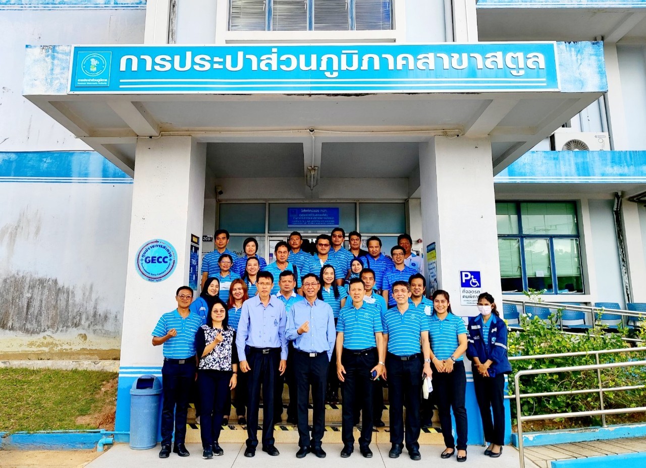 นายสุรชัย เชื้อแพ่ง รองผู้ว่าการ (ปฏิบัติการ 5) พร้อมคณะผู้บริหาร กปภ.ข.5 ซึ่งลงพื้นที่ตรวจเยี่ยมติดตามผลการดำเนินงาน กปภ.สาขาสตูล