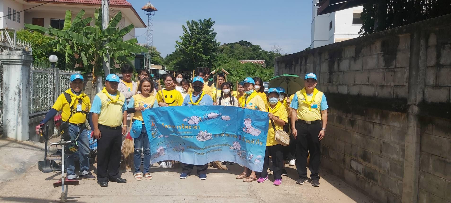 กปภ.สาขาขอนแก่น (พ) สนับสนุนน้ำดื่มและร่วมกิจกรรม Big cleaning day เนื่องในแม่แห่งชาติ