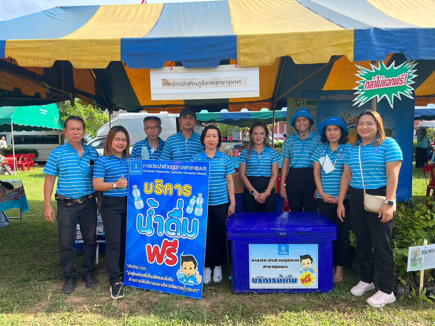 การประปาส่วนภูมิภาคสาขาชุมพร ร่วมกิจกรรม จังหวัดพบประชาชน ณ โรงเรียนวัดขุนกระทิง ตำบลขุนกระทิง อำเภอเมือง จังหวัดชุมพร