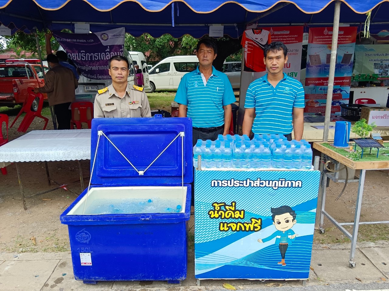 กปภ.สาขาสวรรคโลก เข้าร่วมโครงการ "หน่วยบำบัดทุกข์ บำรุงสุข สร้างรอยยิ้มให้กับประชาชน" จังหวัดสุโขทัย