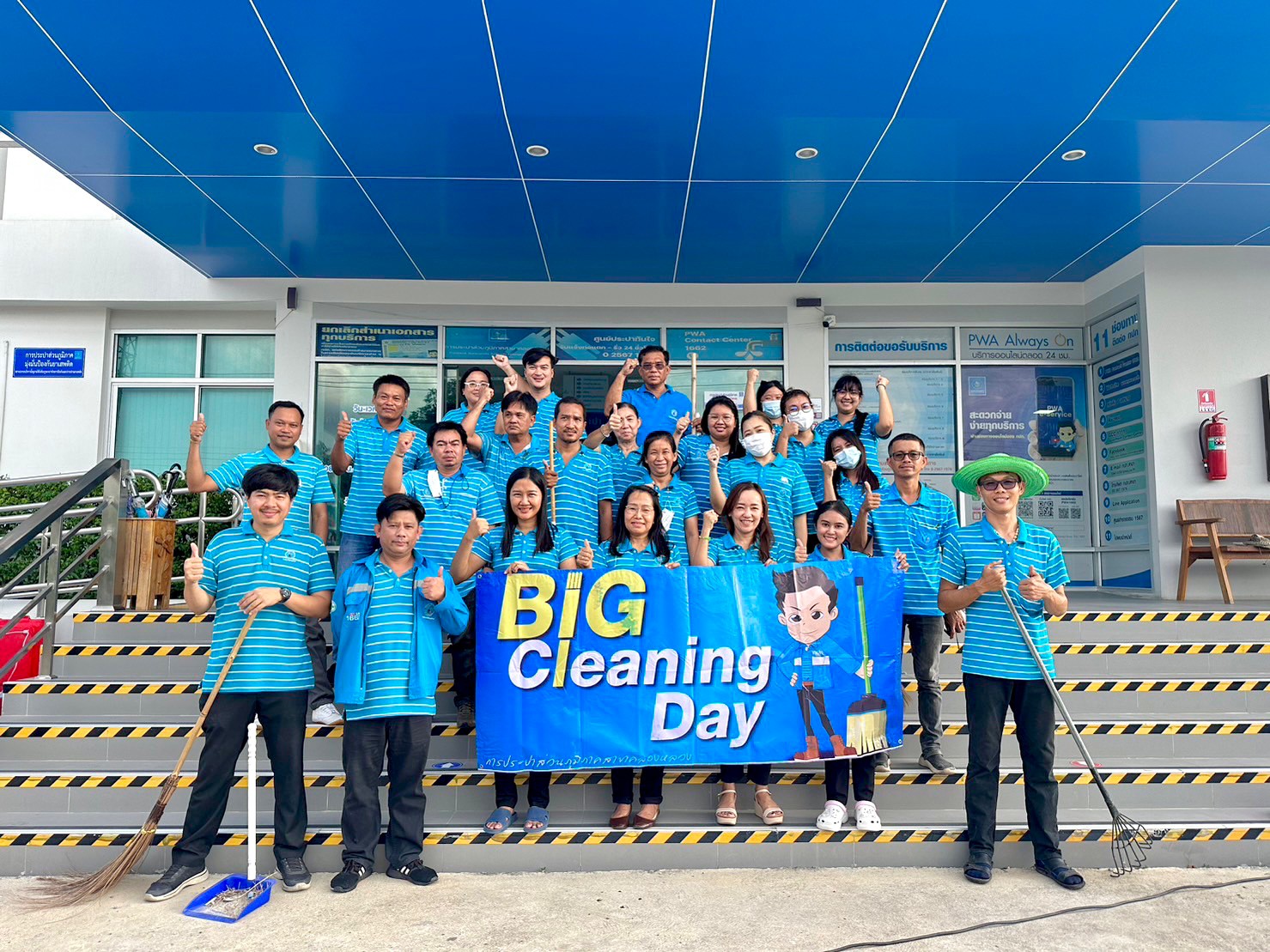 กปภ.สาขาคลองหลวง จัดกิจกรรม Big Cleaning Day ครั้งที่ 3/2566