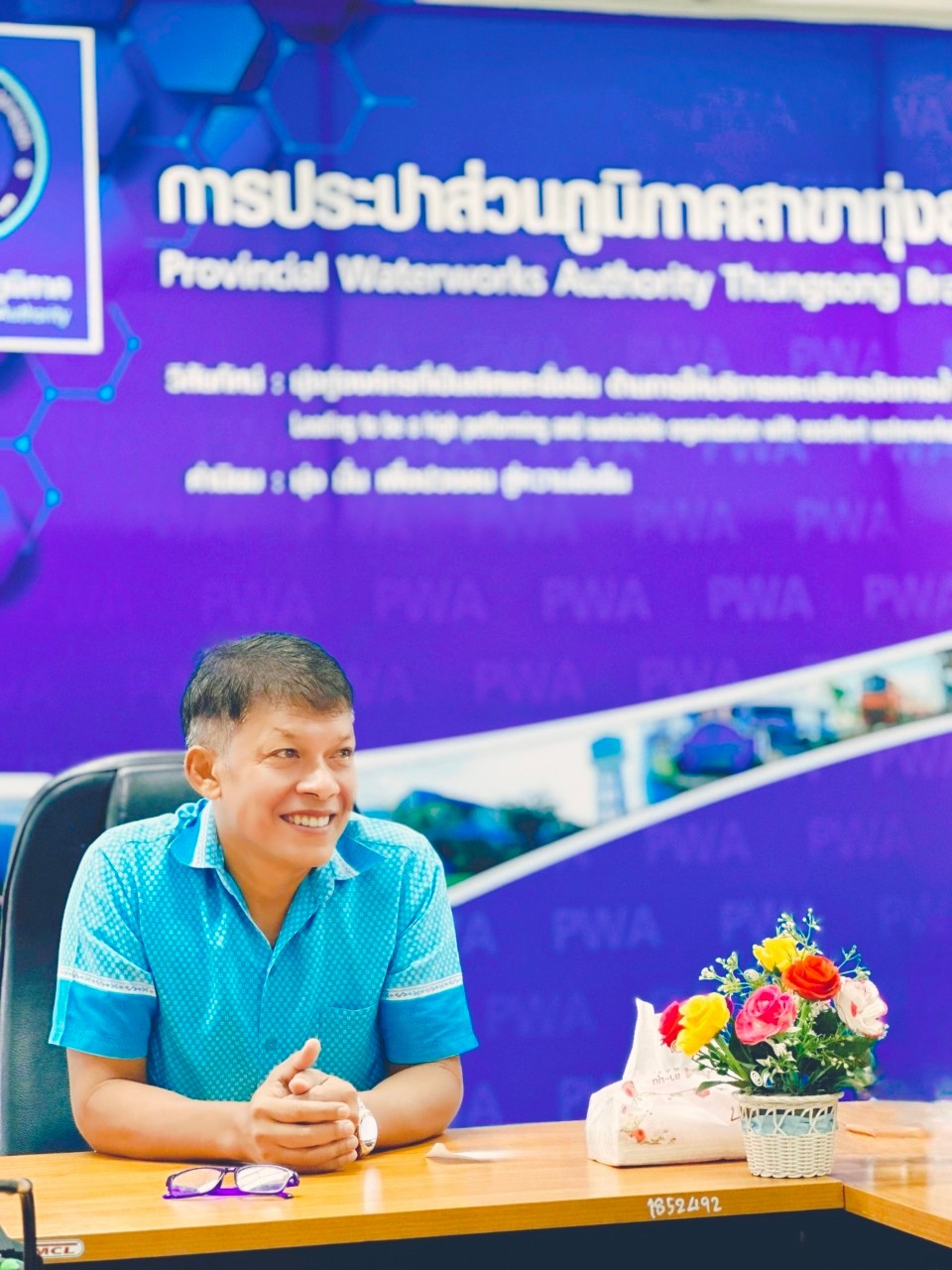 การประปาส่วนภูมิภาคสาขาทุ่งสง จัดกิจกรรมสนทนายามเช้า (Morning Talk) ประจำเดือน สิงหาคม 2566