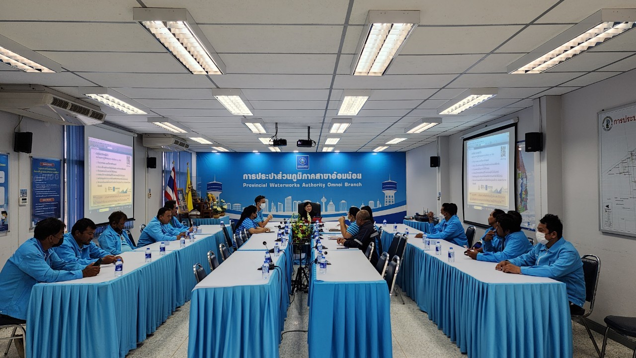 กปภ.สาขาอ้อมน้อย ประชุมร่วมกับบริษัทโปรซีฯ เพื่อเตรียมความพร้อมรองรับโครงการจ้างเหมาอ่านมาตรวัดน้ำ กปภ. ด้วยเทคโนโลยี OCR และซักซ้อมการอ่านมาตรวัดน้ำในรูปแบบ JSON