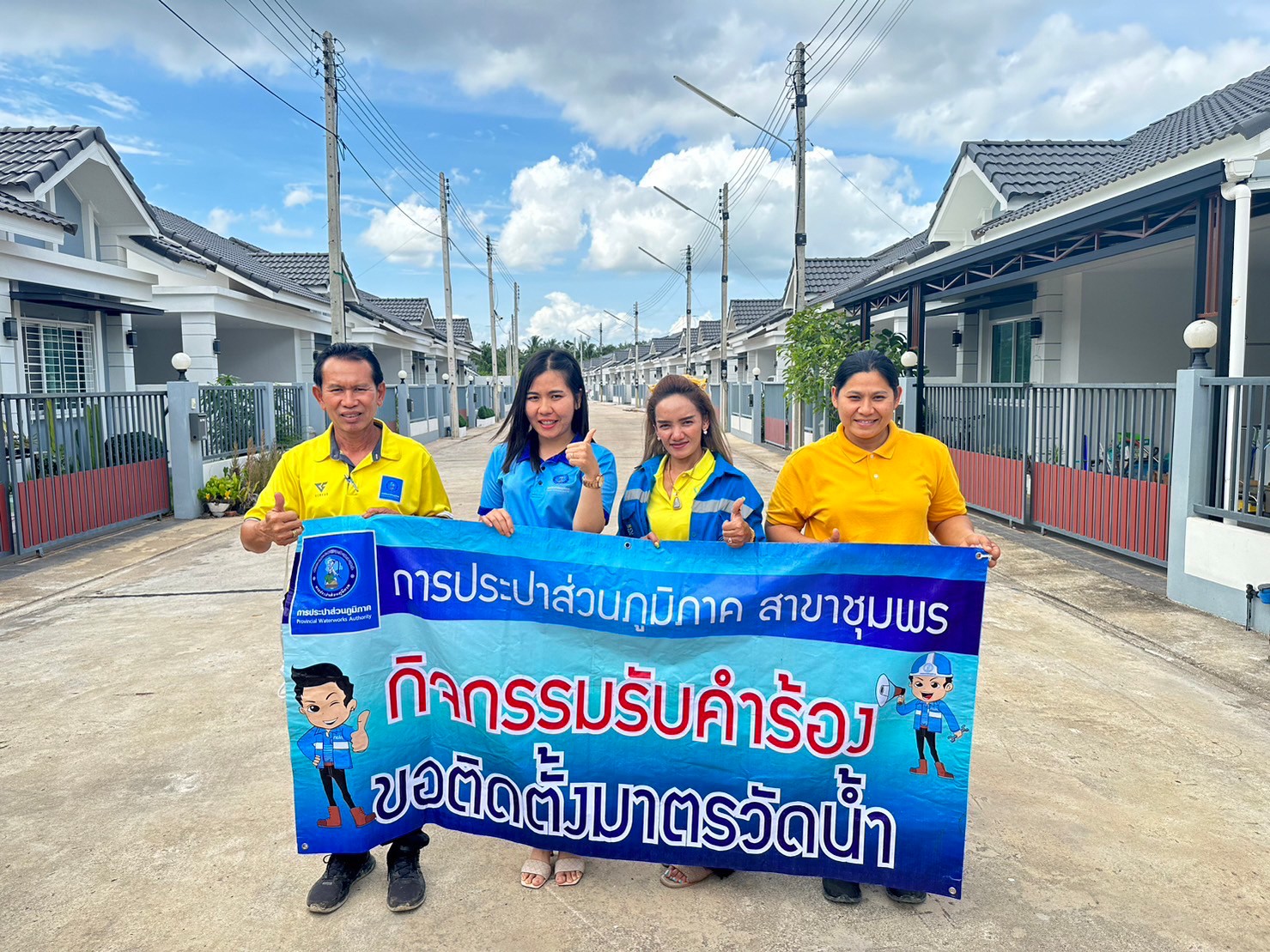 การประปาส่วนภูมิภาคสาขาชุมพร ออกรับคำร้องติดตั้งมาตรวัดน้ำรายใหม่ บริเวณ หมู่บ้านธาราวิลล์ คูขุด ตำบลบางหมาก อำเภอเมือง จังหวัดชุมพร