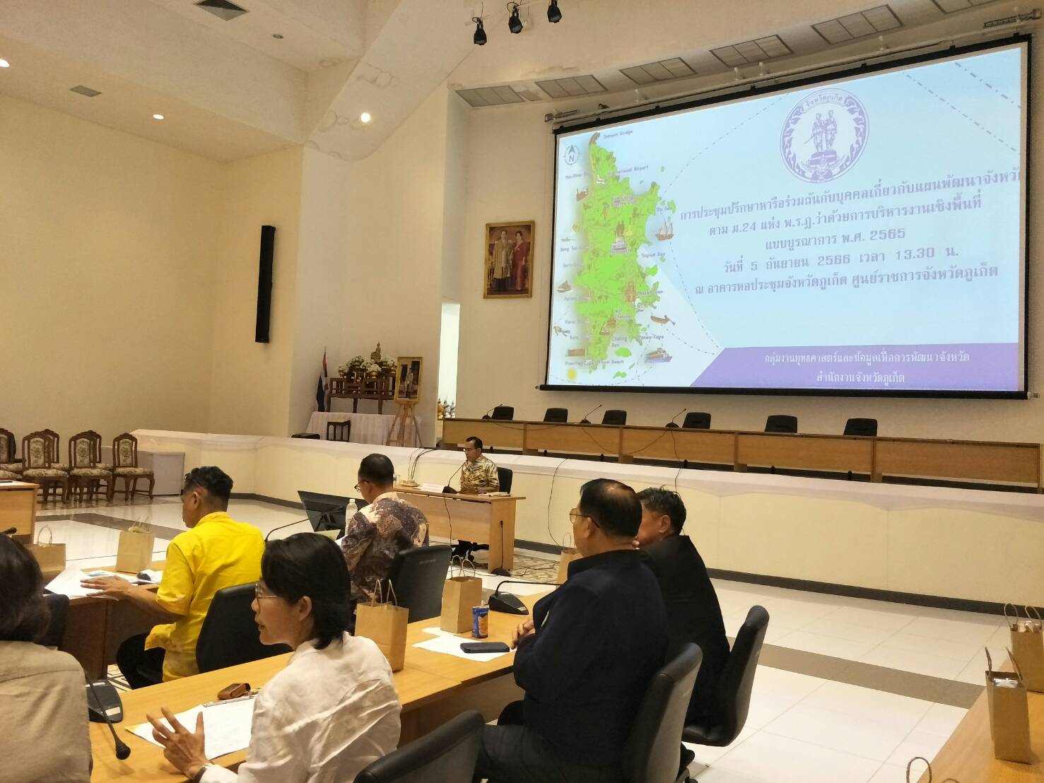 กปภ.สาขาภูเก็ต ร่วมประชุมปรึกษาหารือร่วมกันกับบุคคลเกี่ยวกับแผนพัฒนาจังหวัด ตามมาตรา 24 แห่งพระราชกฤษฎีกาว่าด้วยการบริหารงานเชิงพื้นที่แบบบูรณาการ พ.ศ.2565