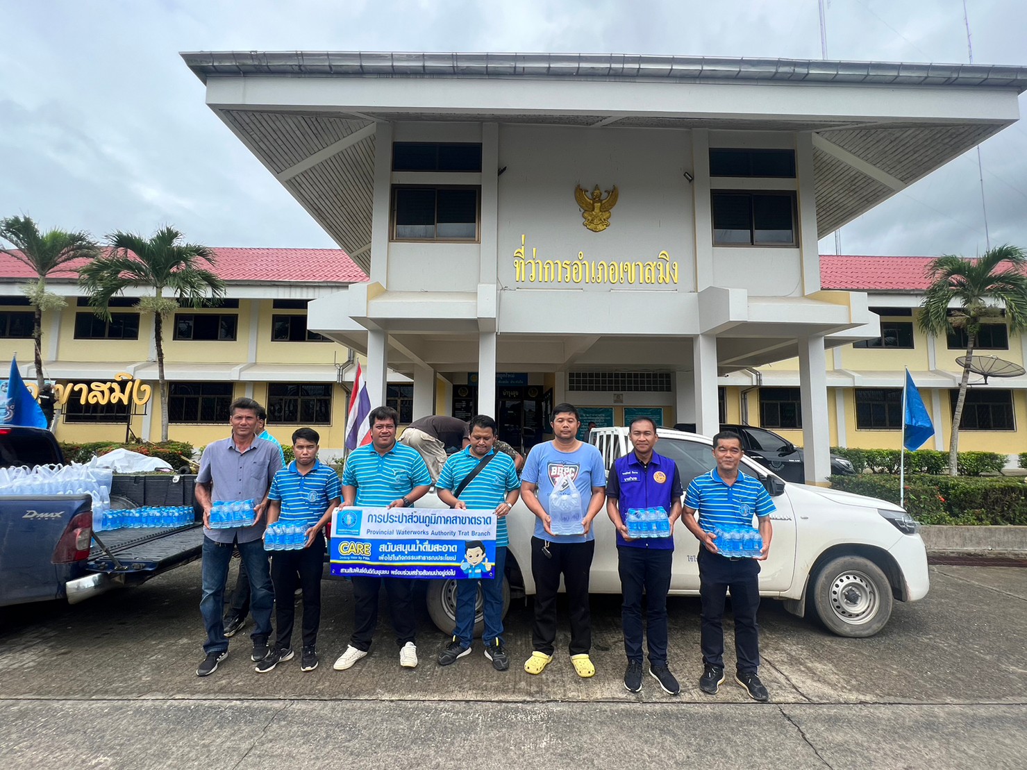 กปภ.สาขาตราด มอบน้ำดื่มตราสัญลักษณ์ กปภ. เพื่อช่วยผู้ประสบสาธารณภัย ณ ที่ว่าการอำเภอเขาสมิง