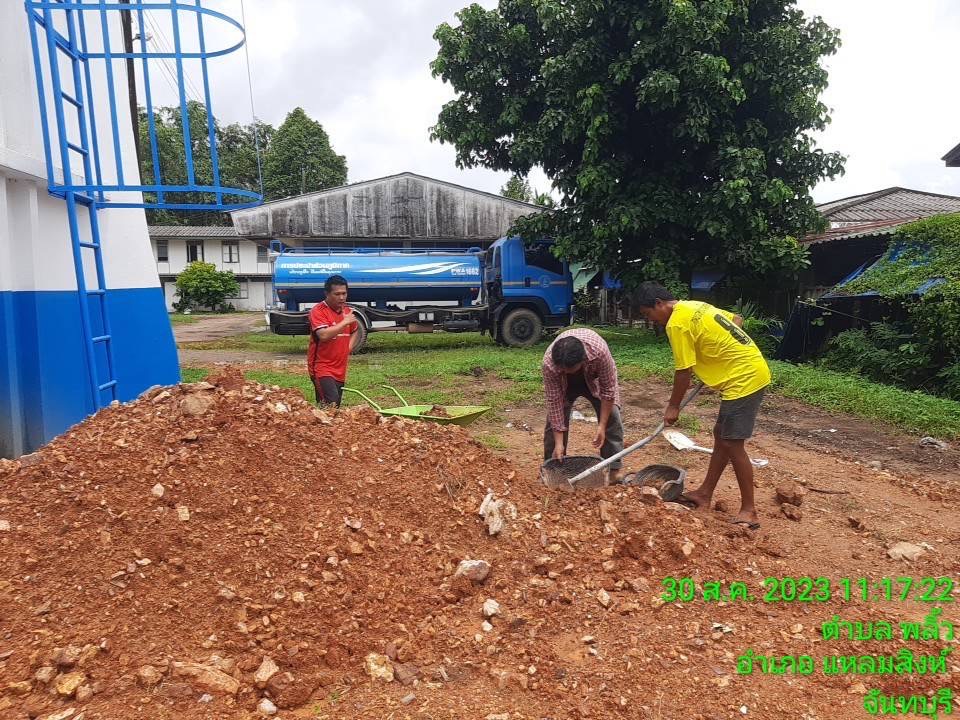 กปภ.สาขาขลุง จัดกิจกรรม Big Cleaning Day และ 5 ส. ครั้งที่ 17