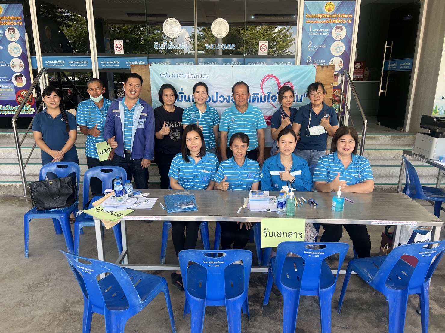 กปภ.สาขาสามพราน ลงพื้นที่รับโอนลูกค้าจากเทศบาลเมืองไร่ขิง