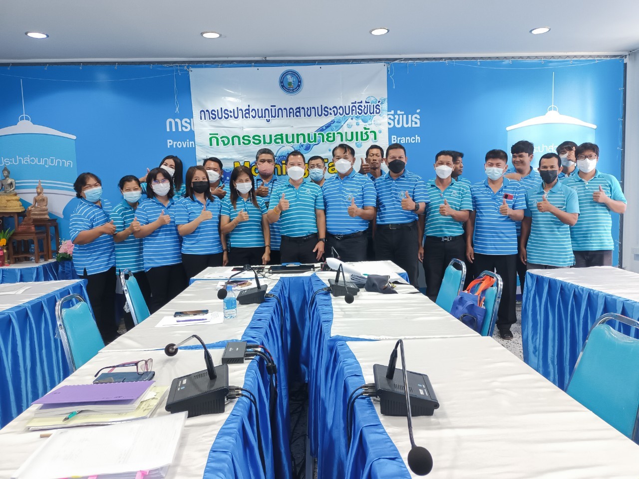 การประปาส่วนภูมิภาคสาขาประจวบคีรีขันธ์ จัดกิจกรรมสนทนายามเช้า (Morning talk) ครั้งที่ 12/2566