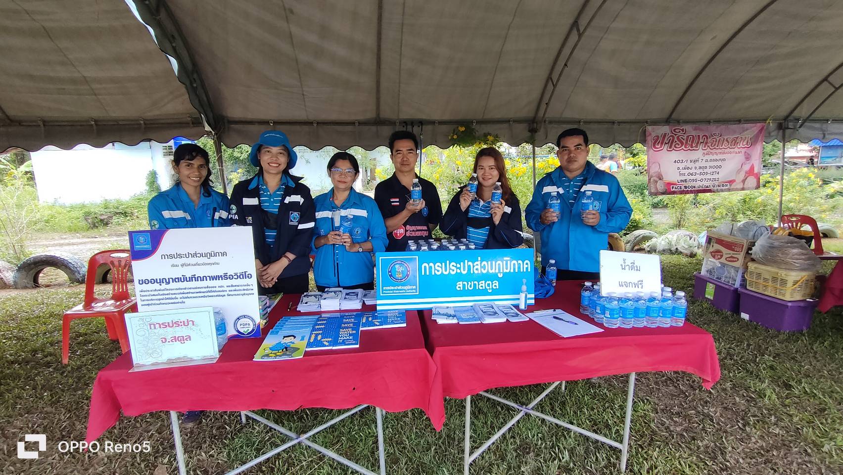 การประปาส่วนภูมิภาคสาขาสตูล เข้าร่วมกิจกรรม อบจ.พบประชาชน ประจำปีงบประมาณ 2566