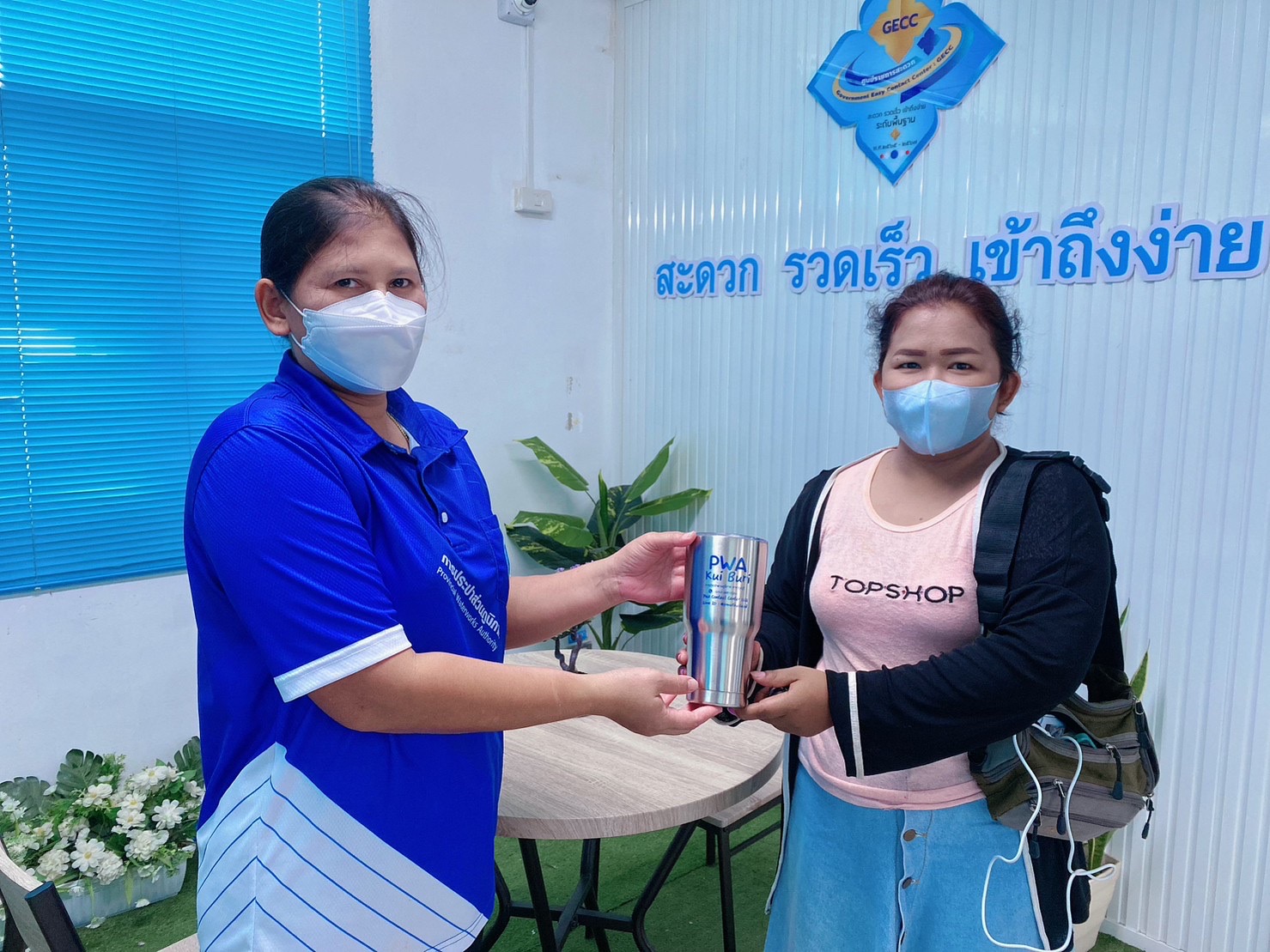 กปภ.สาขากุยบุรี มอบของรางวัลให้ผู้โชคดีที่เข้าร่วมกิจกรรมเพิ่มเพื่อนทางไลน์