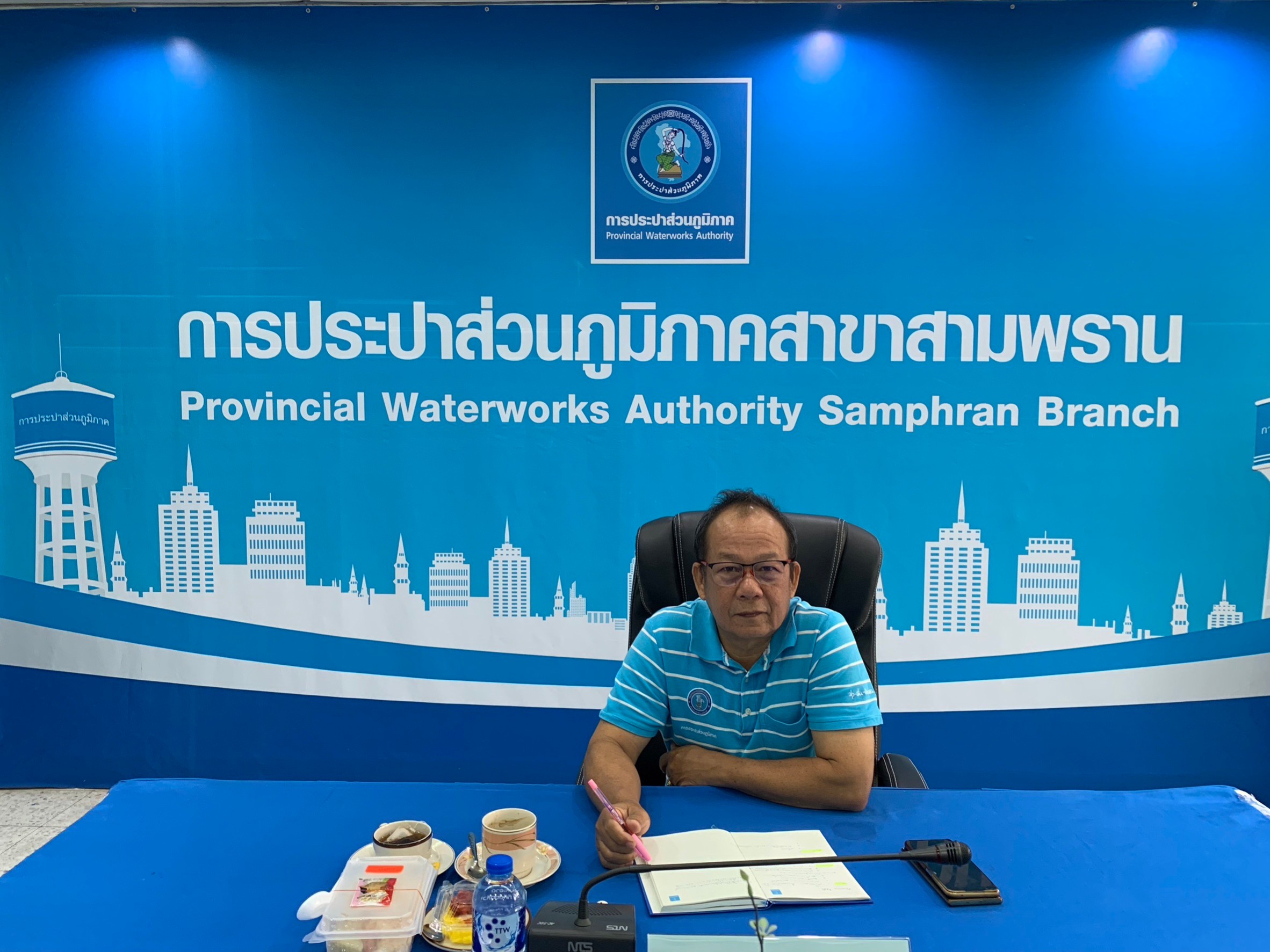 กปภ.สาขาสามพราน จัดกิจกรรม Morning Talk ครั้งที่ 12/2566
