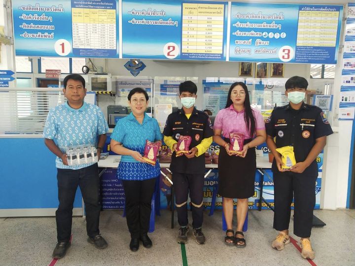 การประปาส่วนภูมิภาคสาขาอ่าวลึก ร่วมสนับสนุนข้าวสาร อาหารแห้ง และน้ำดื่ม ให้กับมูลนิธิการกุศลอ่าวลึก