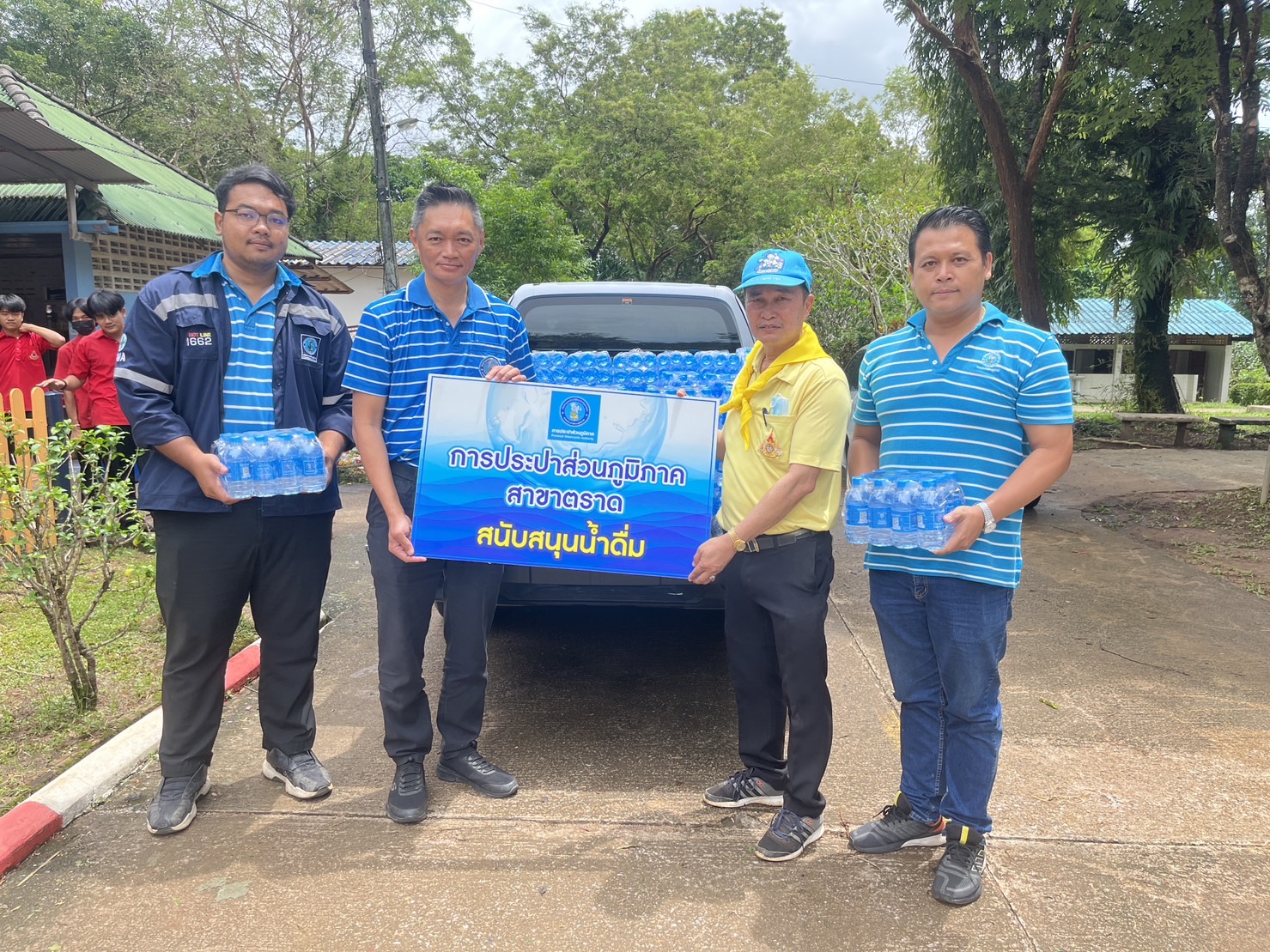 กปภ.สาขาตราด สนับสนุนน้ำดื่มในโครงการ TO BE NUMBER ONE ณ โรงเรียนบ่อไร่วิทยาคม อำเภอบ่อไร่ จังหวัดตราด