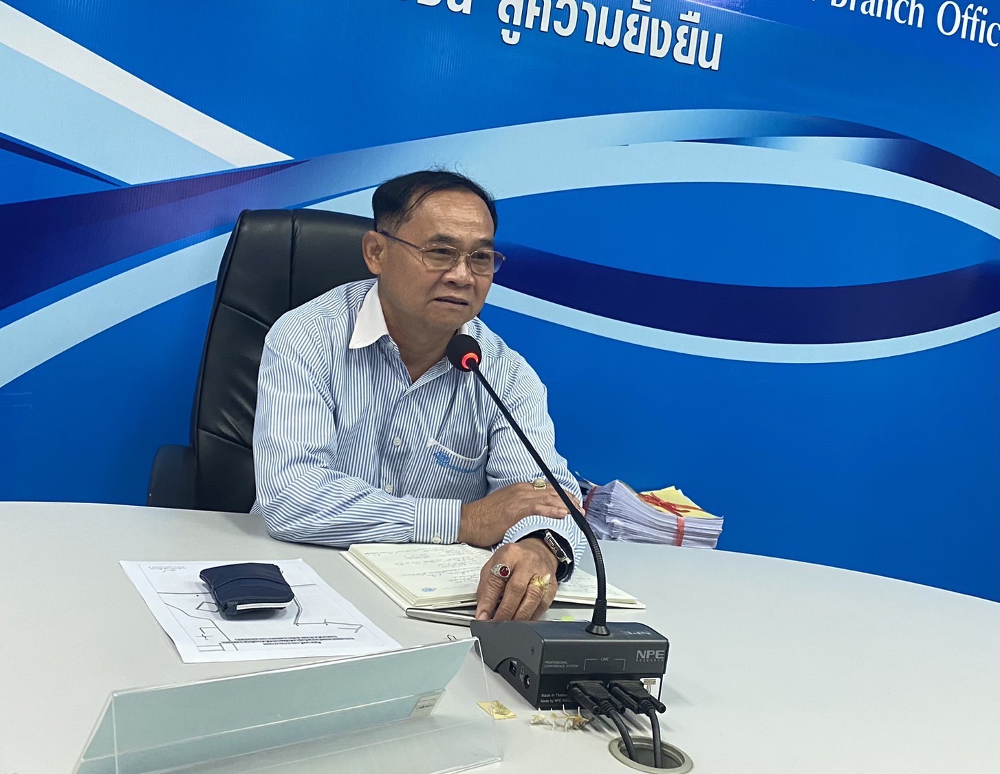 การประปาส่วนภูมิภาคสาขาขอนแก่น (พ) ประชุมปิดการตรวจสอบของสำนักตรวจสอบประจำปี 2566