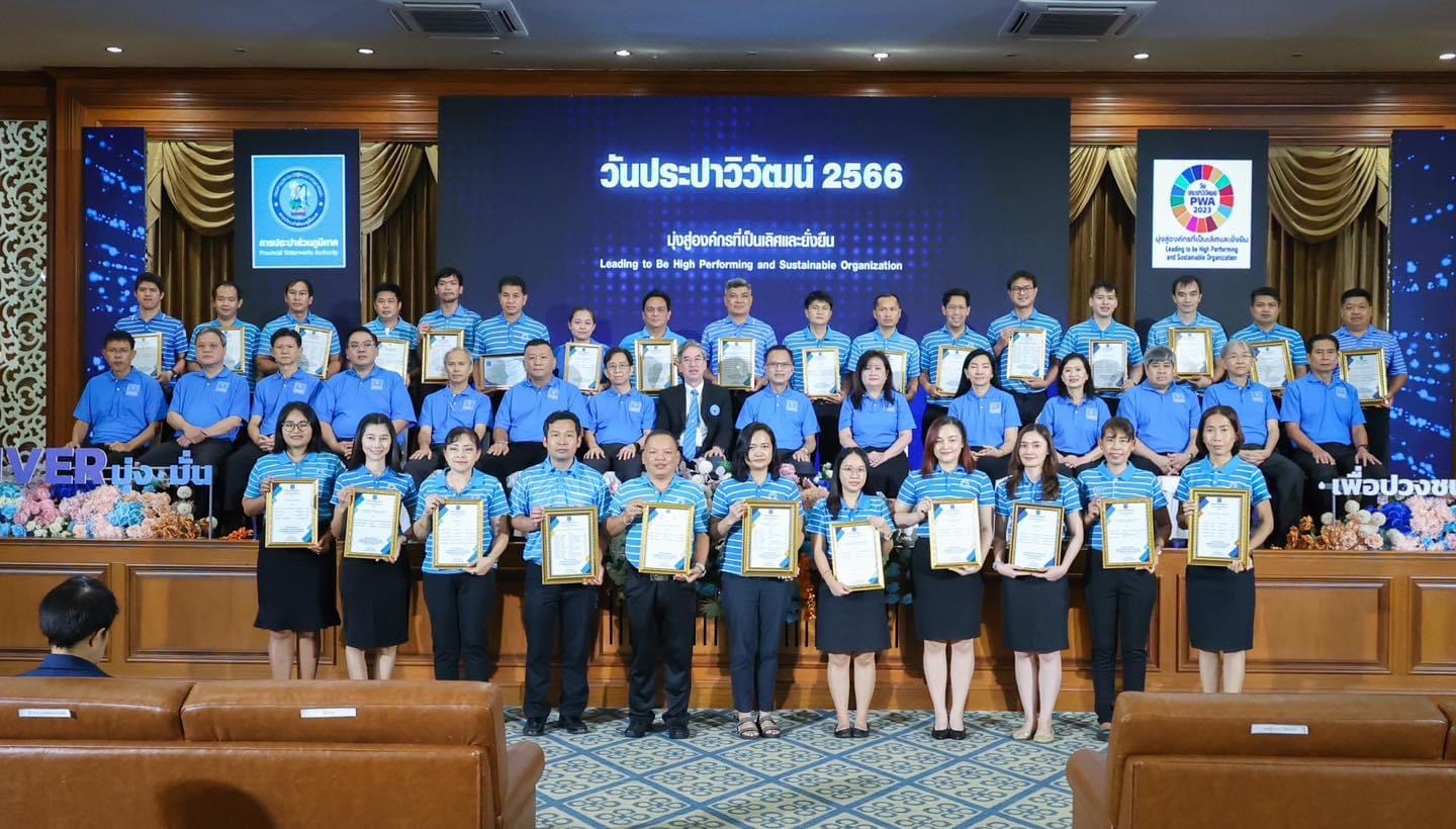 กปภ.ข.6 ร่วมงานสัมมนาเชิงวิชาการและรับรางวัลนวัตกรรม วันประปาวิวัฒน์ ปี 2566