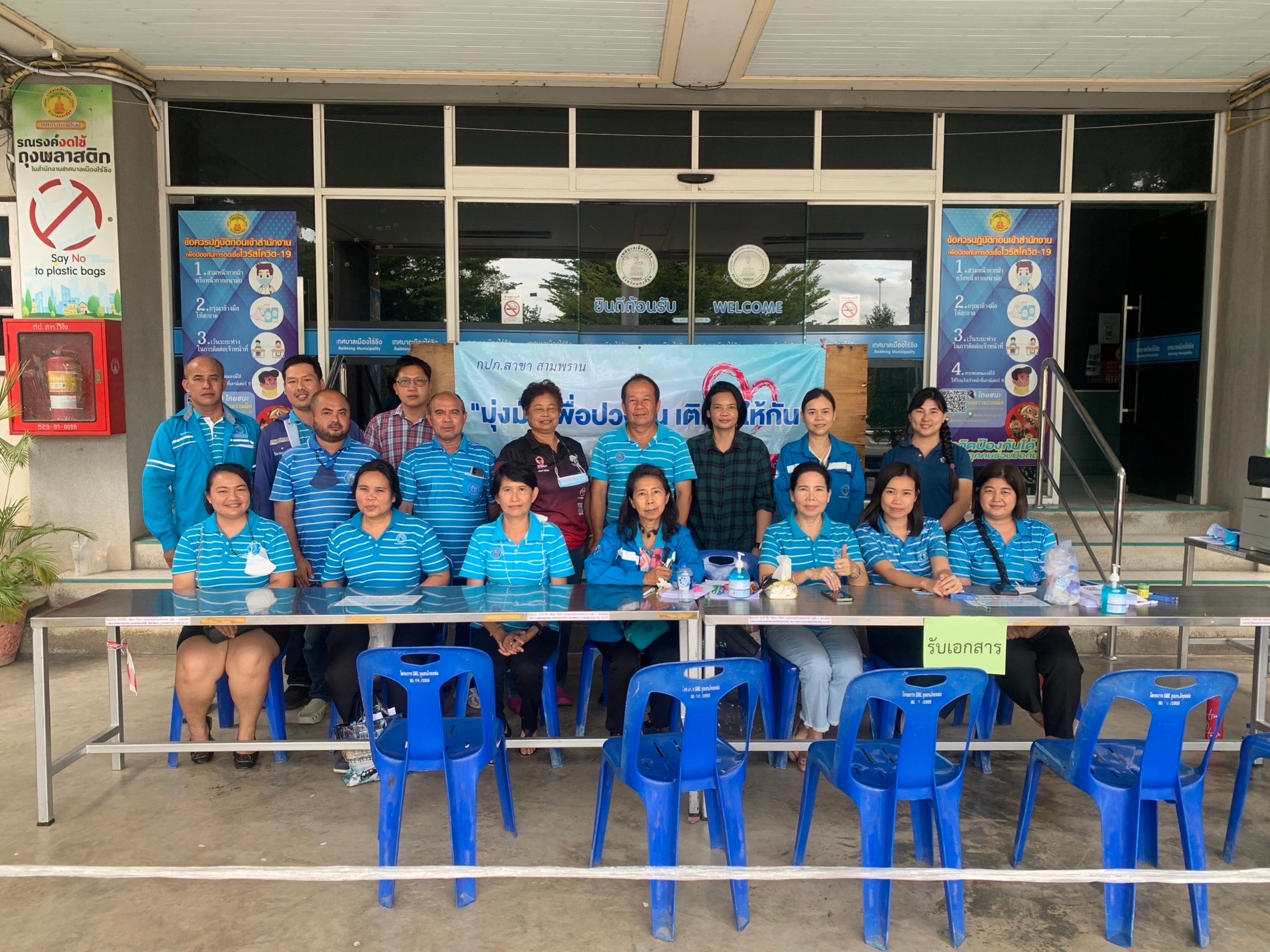 กปภ.สาขาสามพราน ลงพื้นที่รับโอนลูกค้าจากเทศบาลเมืองไร่ขิง