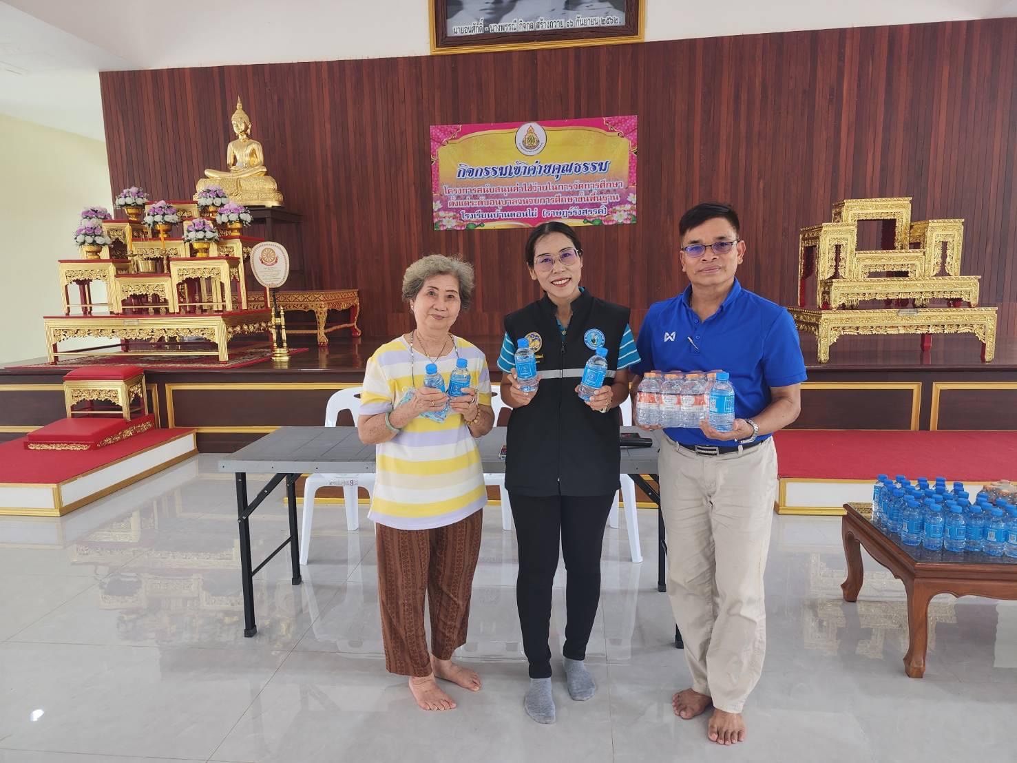 กปภ.สาขาราชบุรี ร่วมกิจกรรมประชาคมหมู่บ้านประสาทสิทธิ์ และตำบลดอนไผ่ อำเภอดำเนินสะดวก จังหวัดราชบุรี เพื่อขอรับจัดสรรงบประมาณงานวางท่อขยายเขตจำหน่ายน้ำในพื้นที่