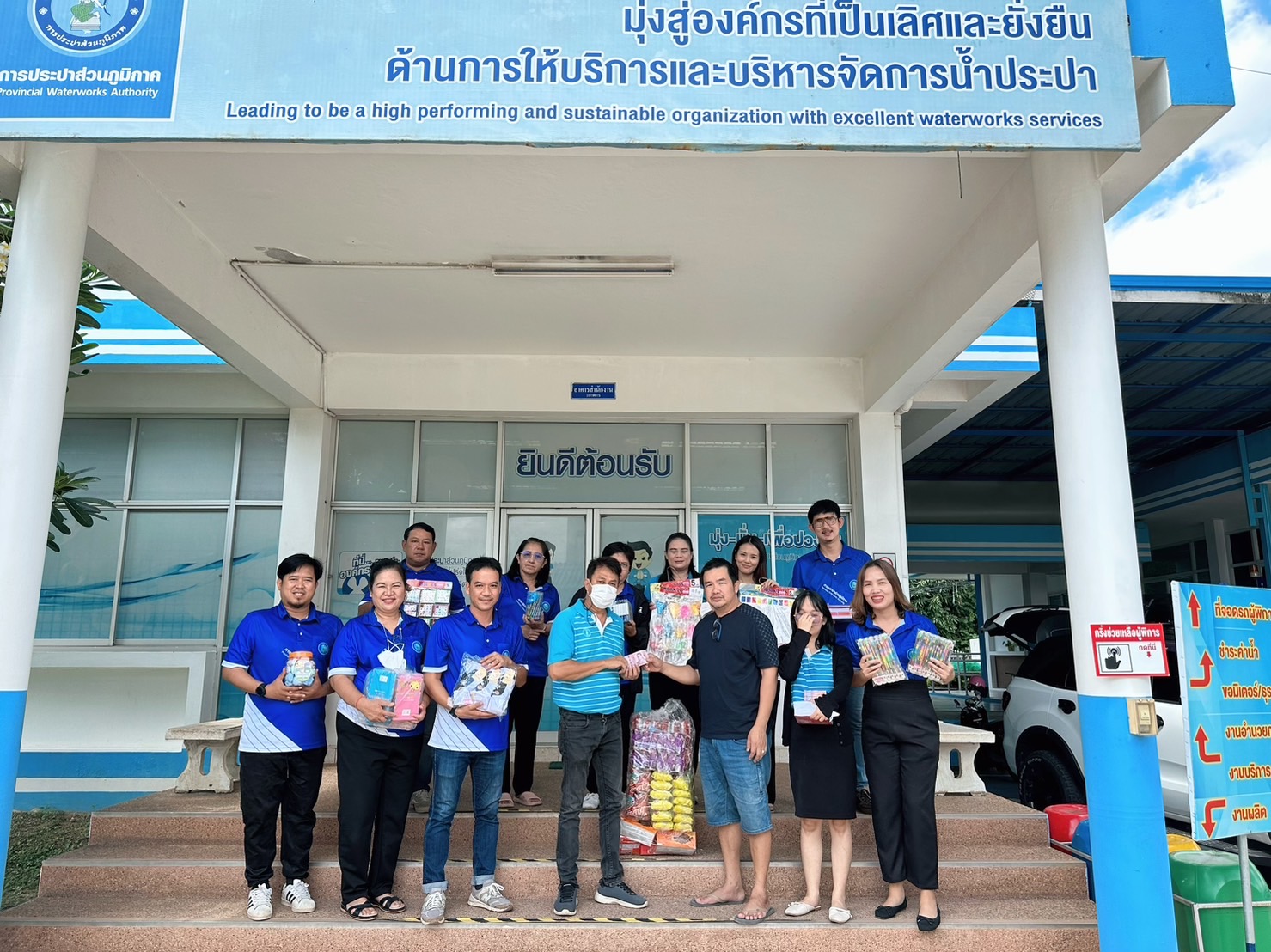 กปภ.สาขากำแพงเพชร ชวนพนักงาน - ลูกค้า ส่งต่อสะพานบุญช่วยเด็กกำพร้า บ้านโล๊ะโค๊ะ พร้อมเป็นกระบอกเสียงชวนลูกค้าร่วมบุญ